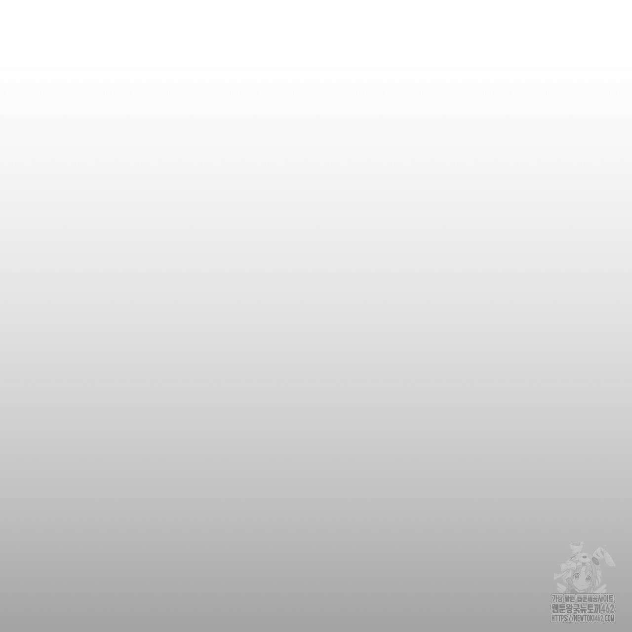 유언 때문에 죽는 건 잠깐 미뤘습니다 60화 4