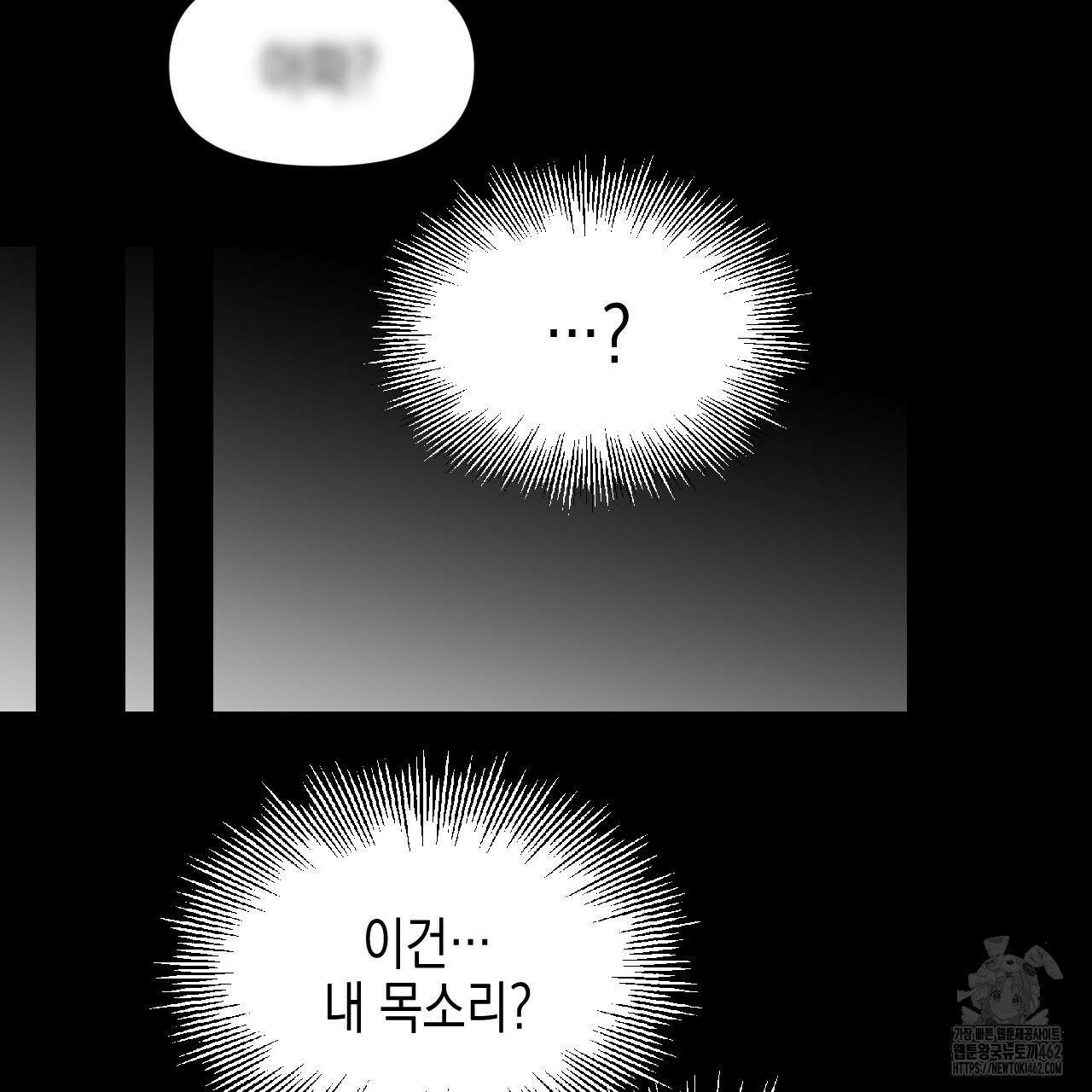 유언 때문에 죽는 건 잠깐 미뤘습니다 60화 14
