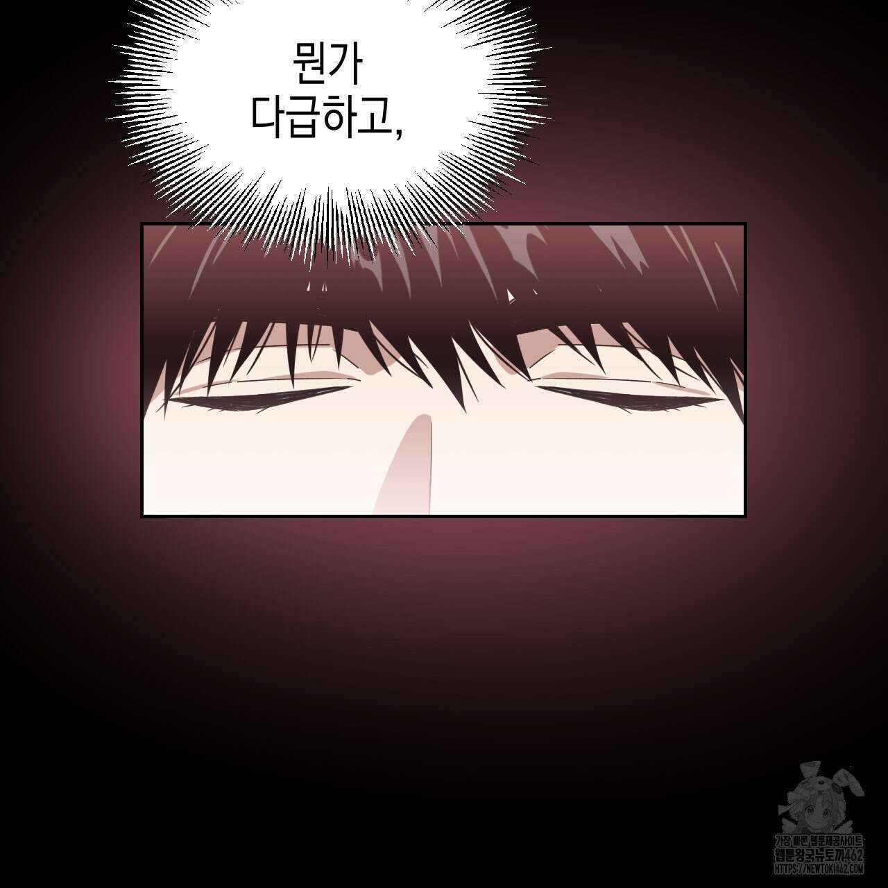 유언 때문에 죽는 건 잠깐 미뤘습니다 60화 21