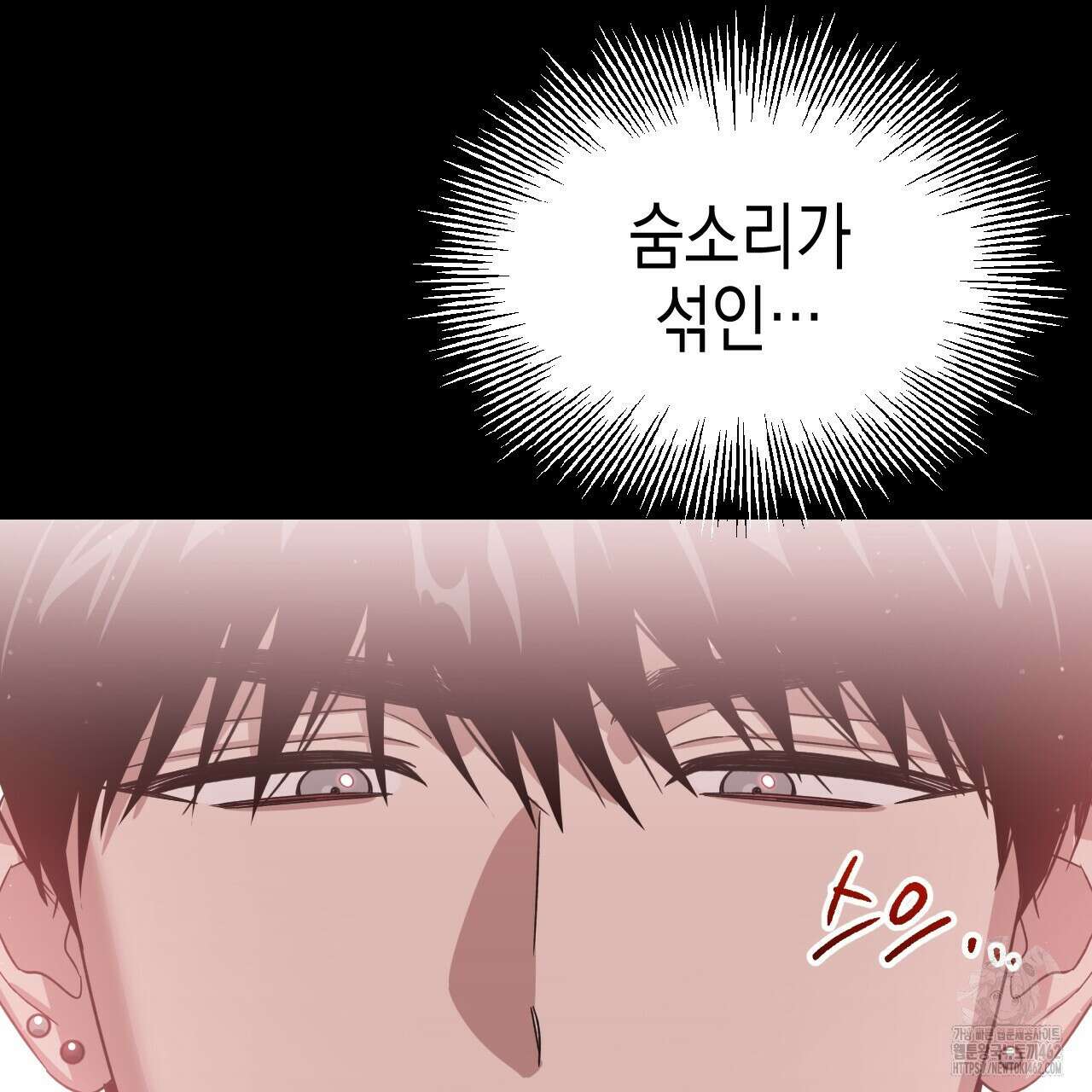 유언 때문에 죽는 건 잠깐 미뤘습니다 60화 22
