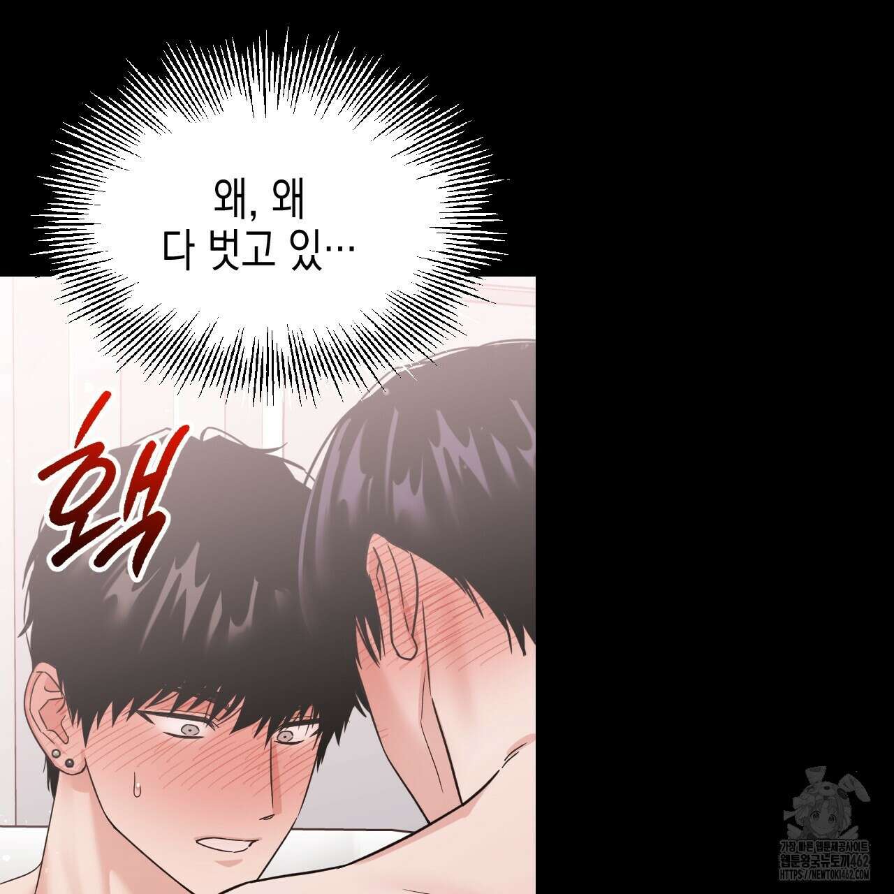 유언 때문에 죽는 건 잠깐 미뤘습니다 60화 27