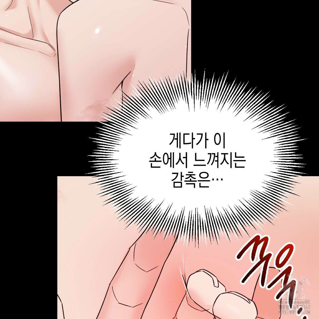 유언 때문에 죽는 건 잠깐 미뤘습니다 60화 28