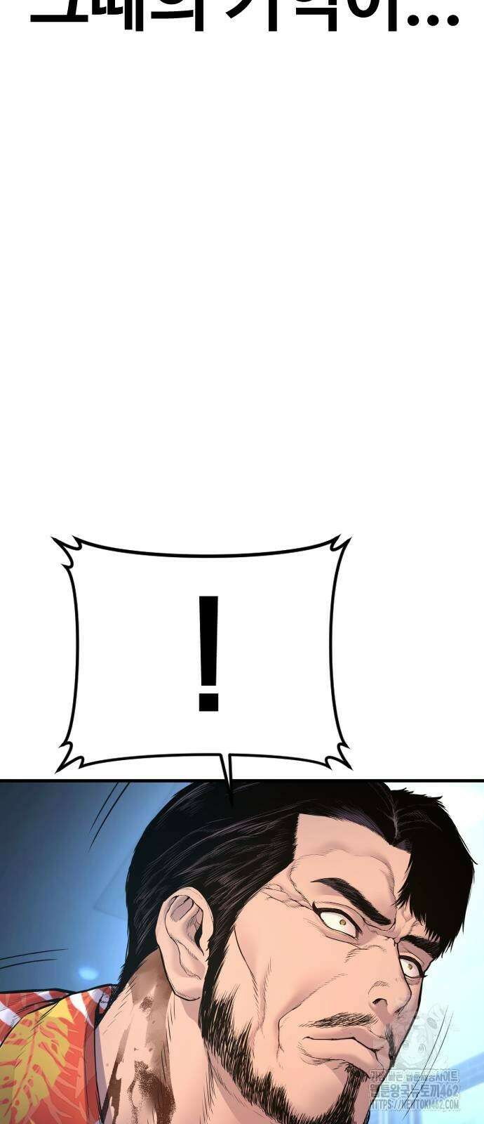 김부장 159화 신념과 혁명 15