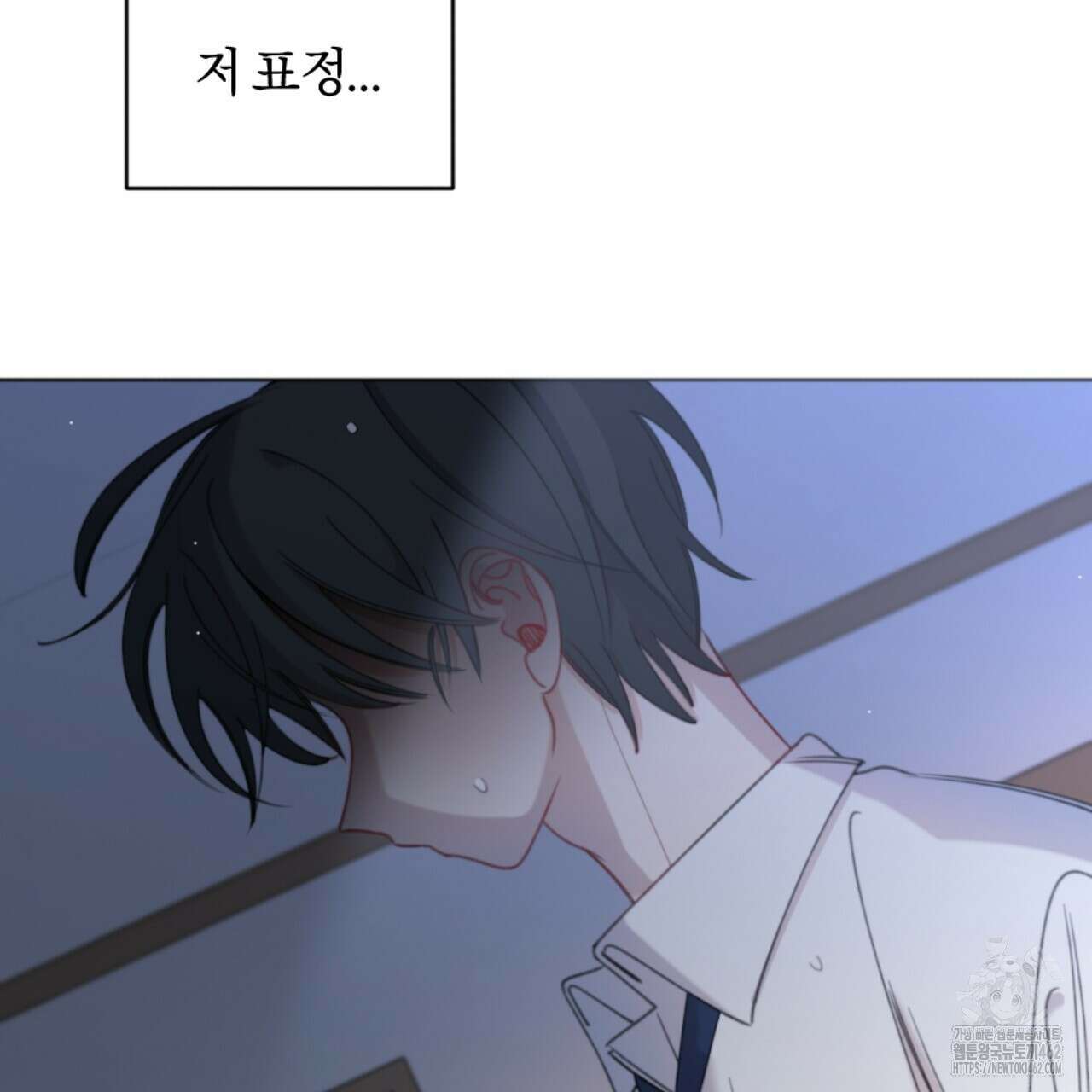 시나브로 7화 2