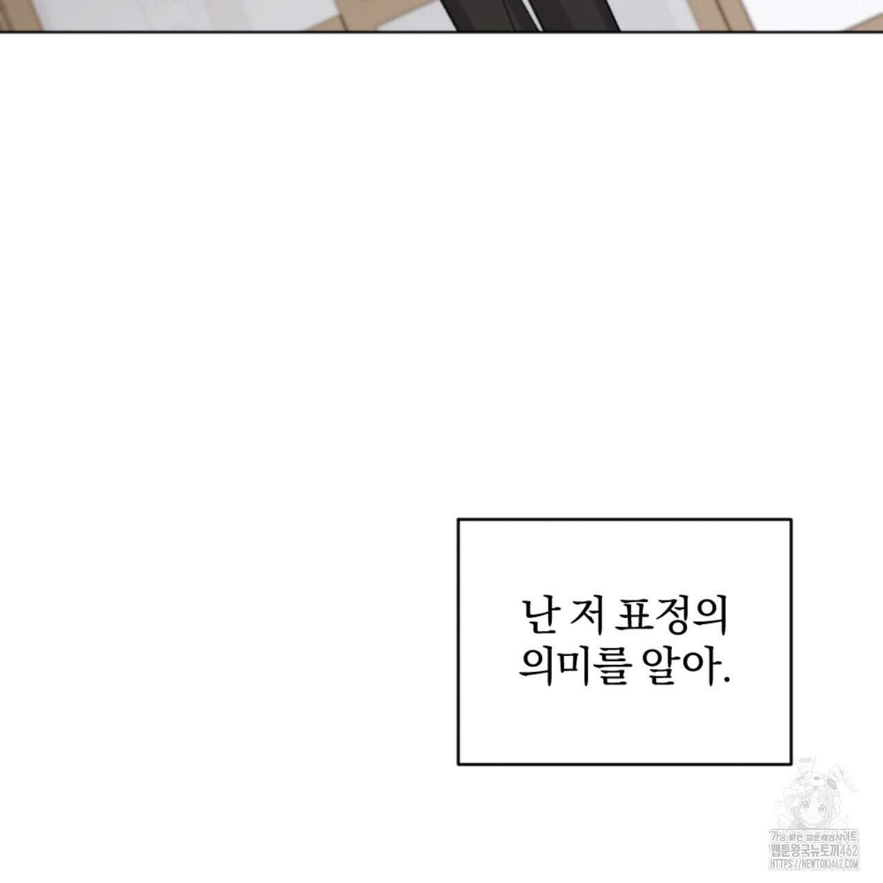 시나브로 7화 4