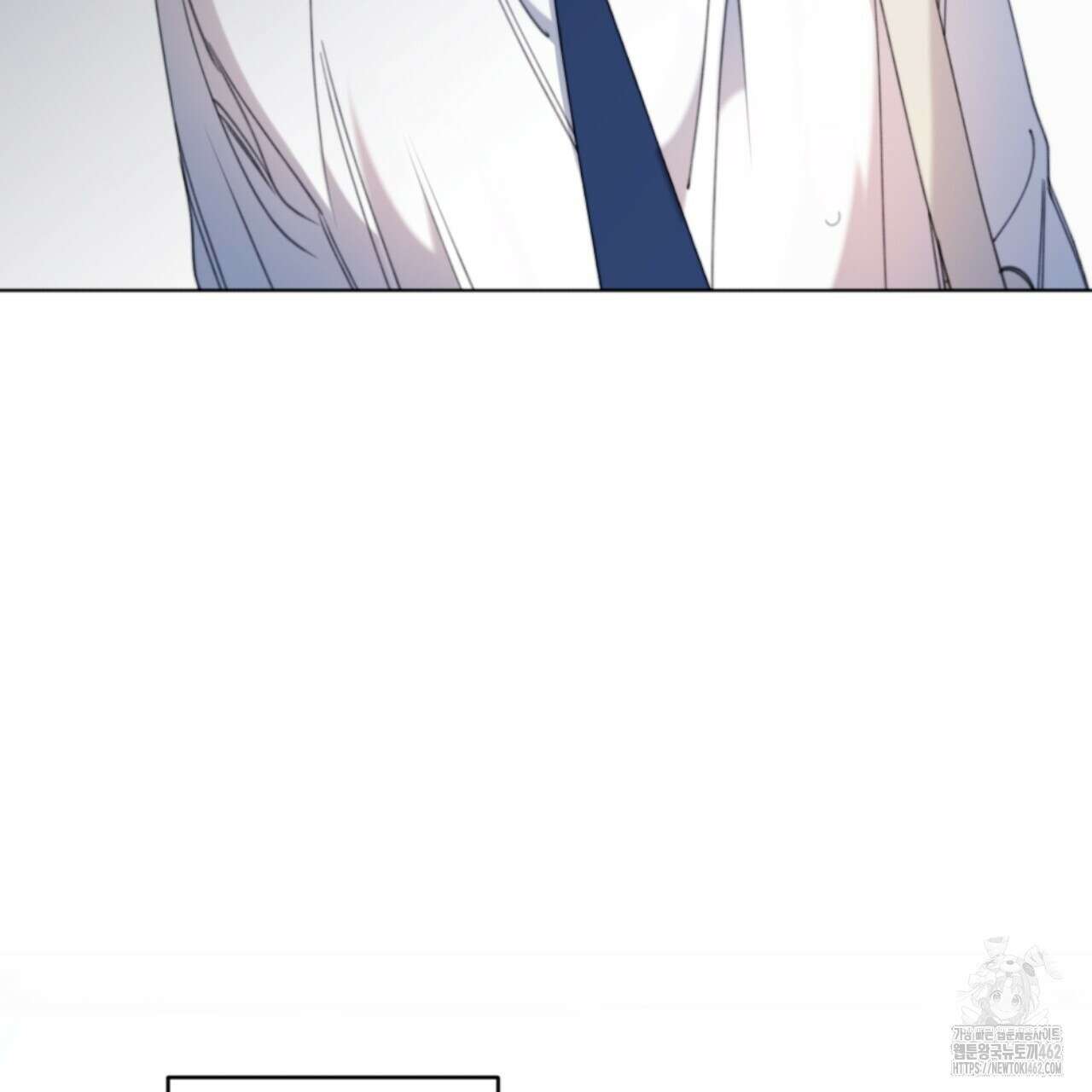 시나브로 7화 6