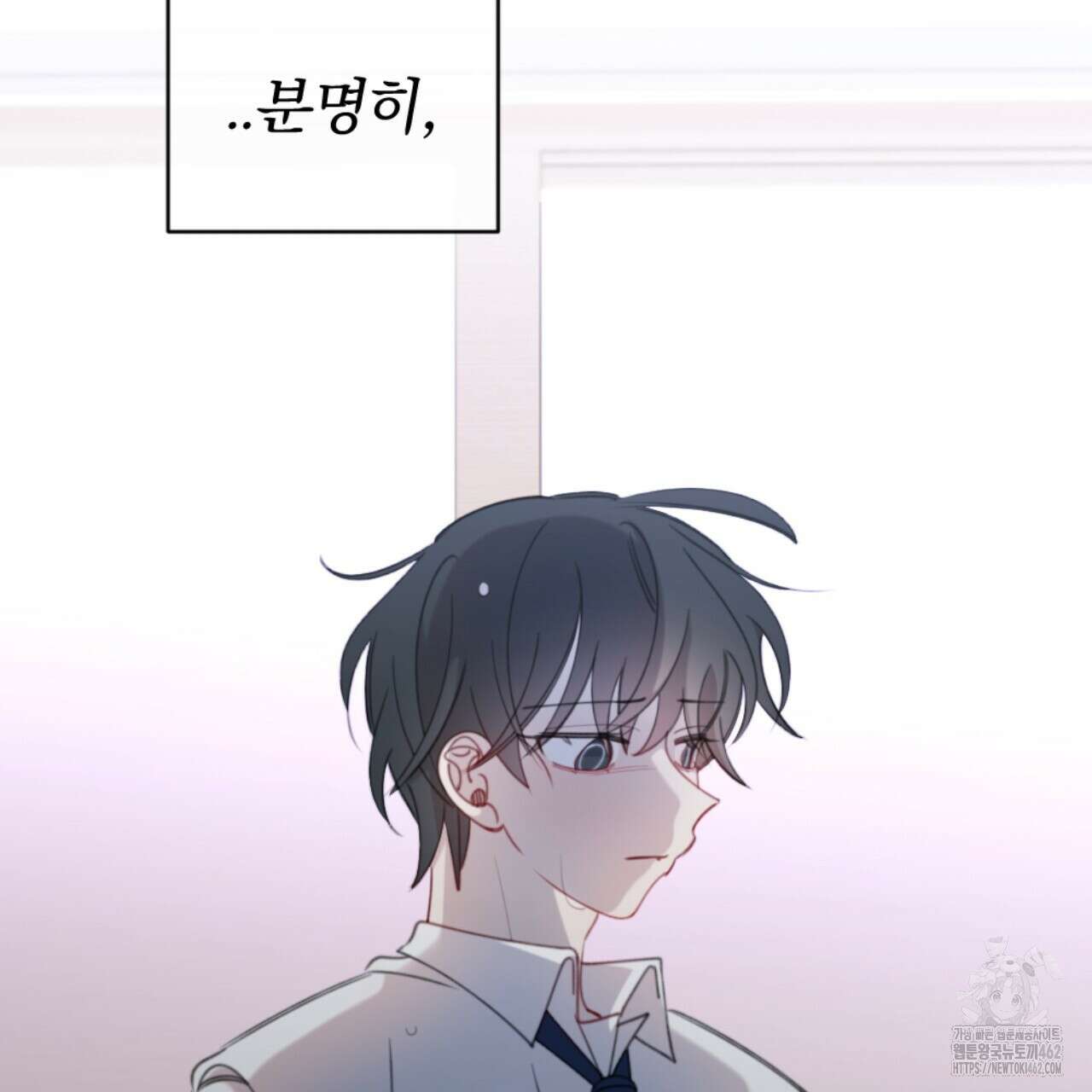 시나브로 7화 7