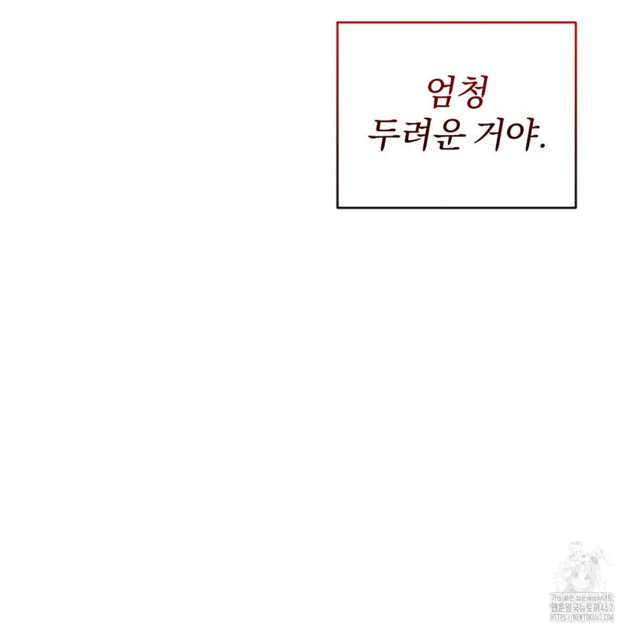 시나브로 7화 9