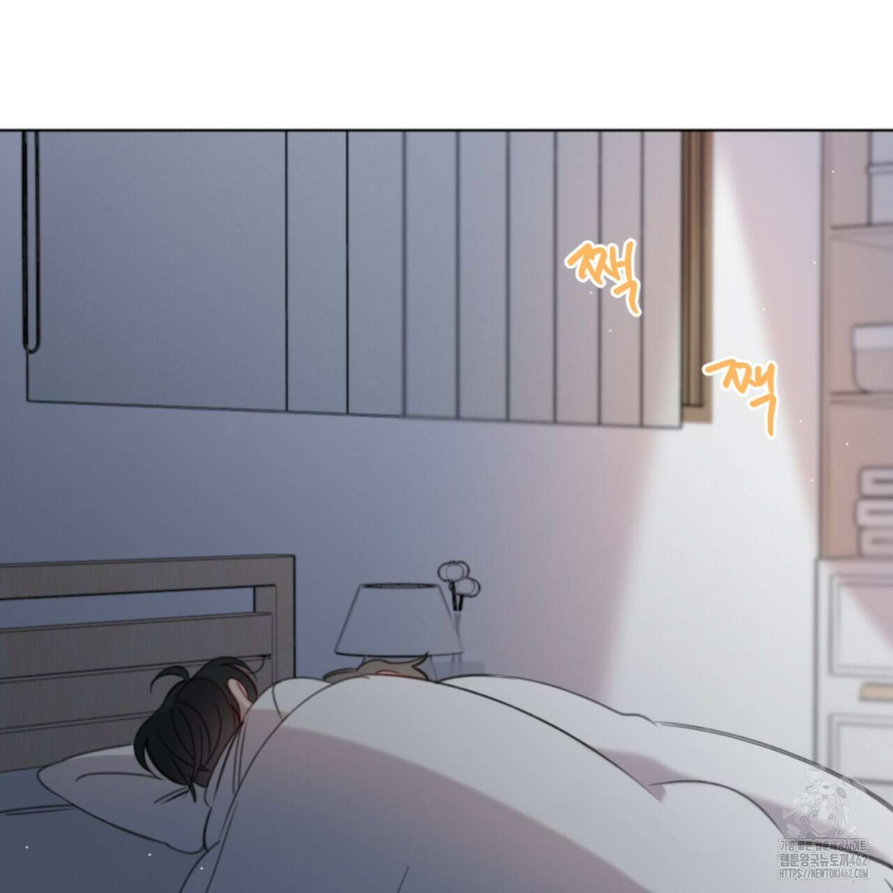 시나브로 7화 15