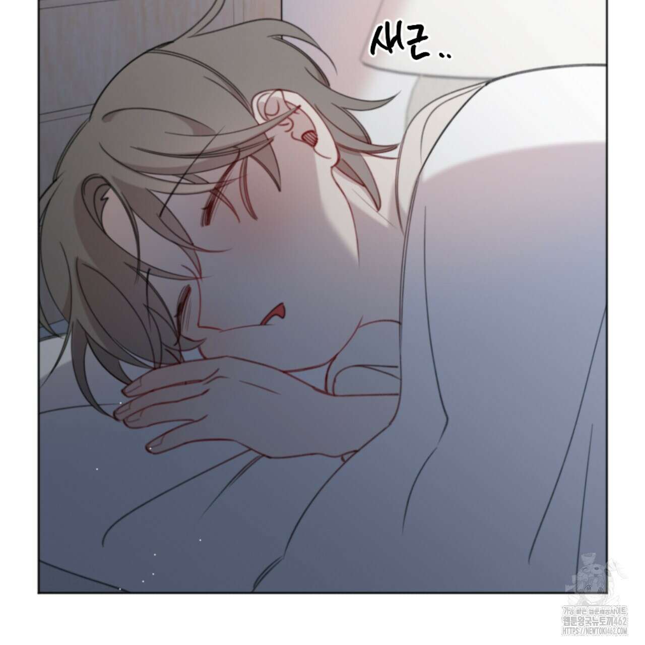 시나브로 7화 17