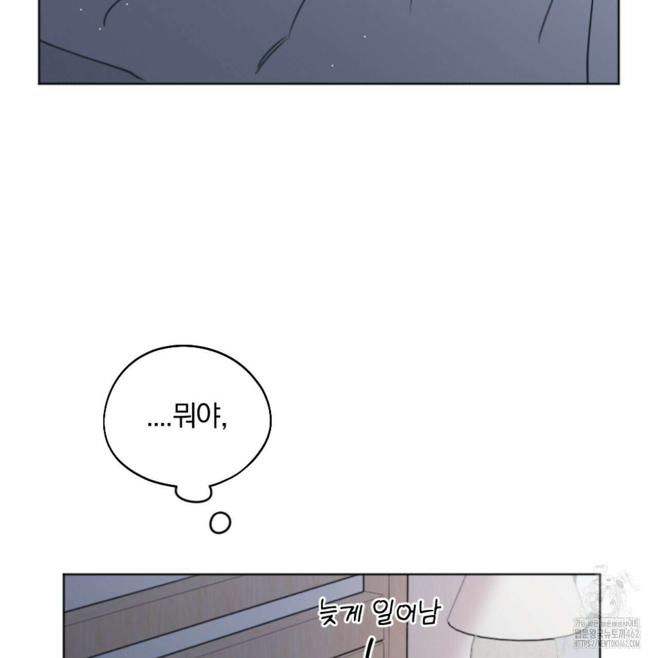 시나브로 7화 19