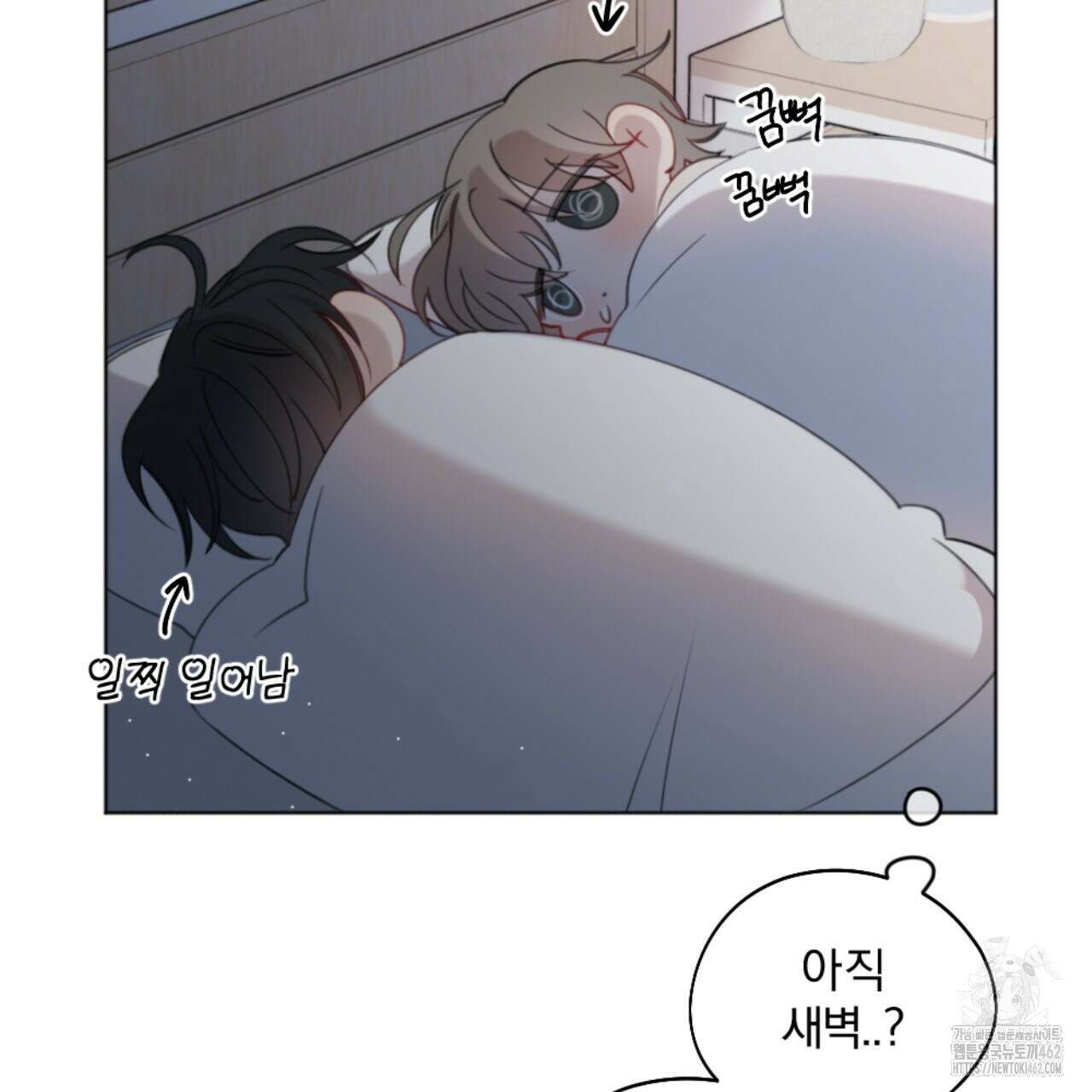 시나브로 7화 20