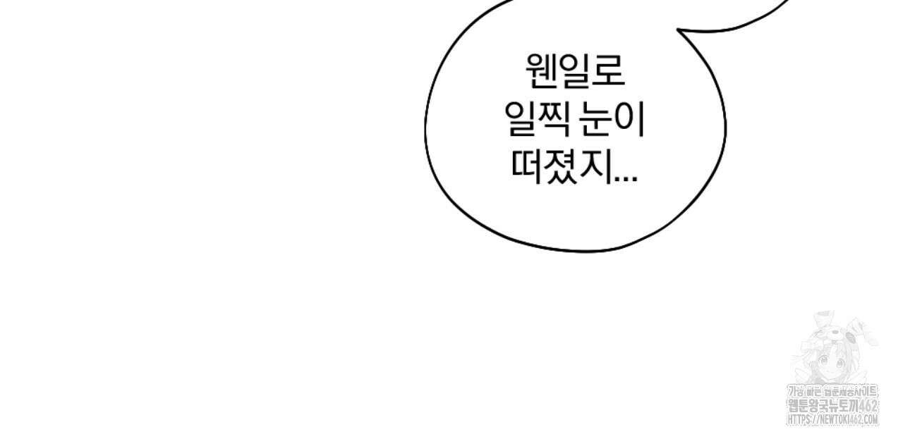 시나브로 7화 21