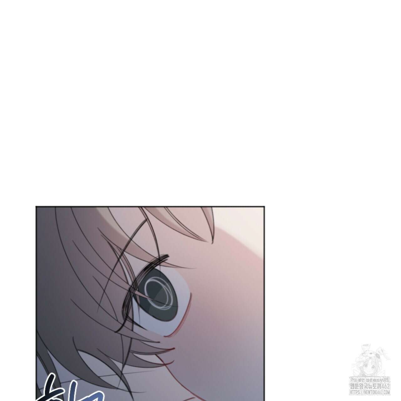 시나브로 7화 22