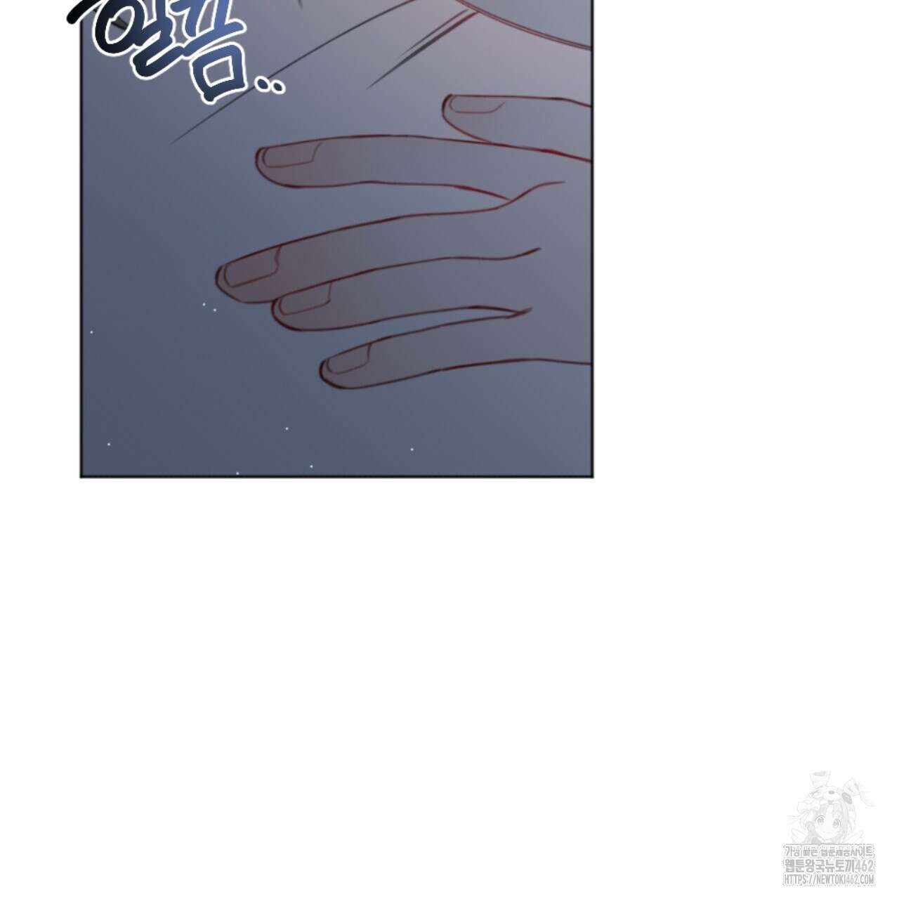 시나브로 7화 23