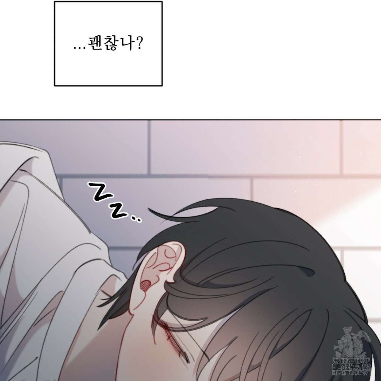 시나브로 7화 24