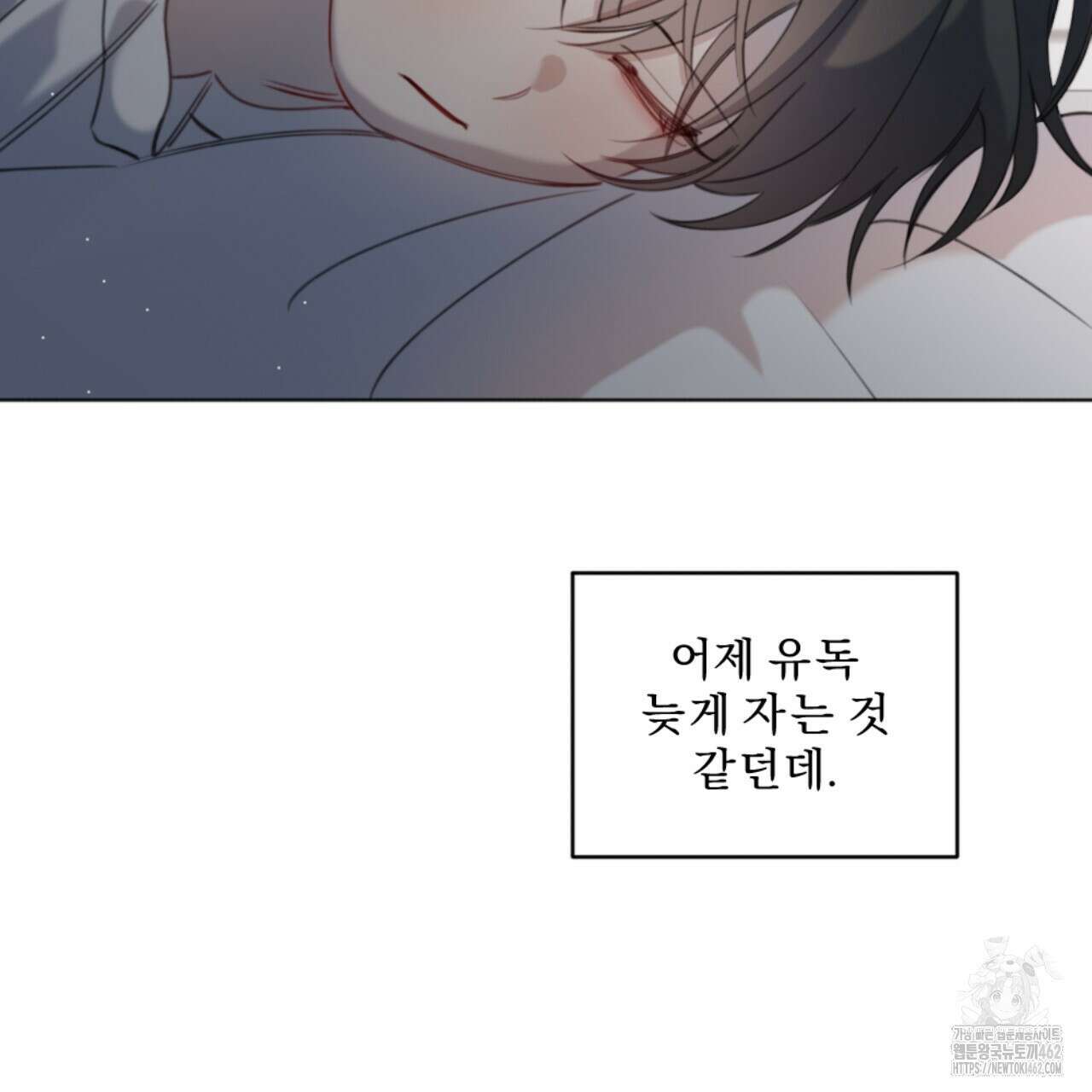 시나브로 7화 25