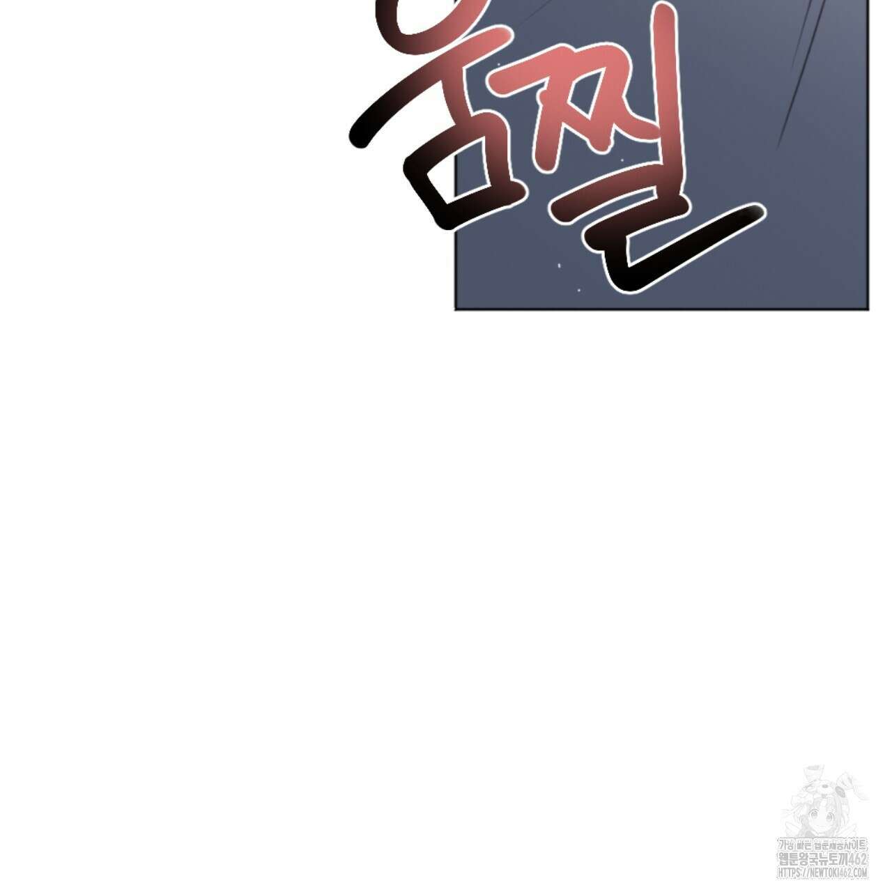 시나브로 7화 31