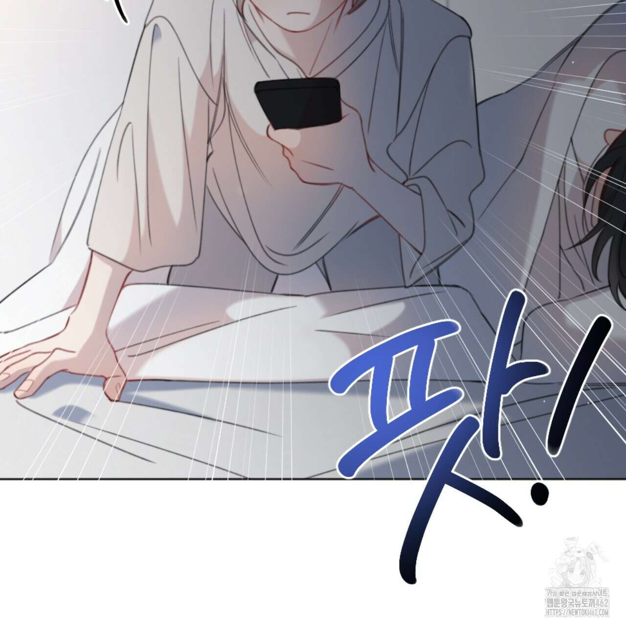 시나브로 7화 33