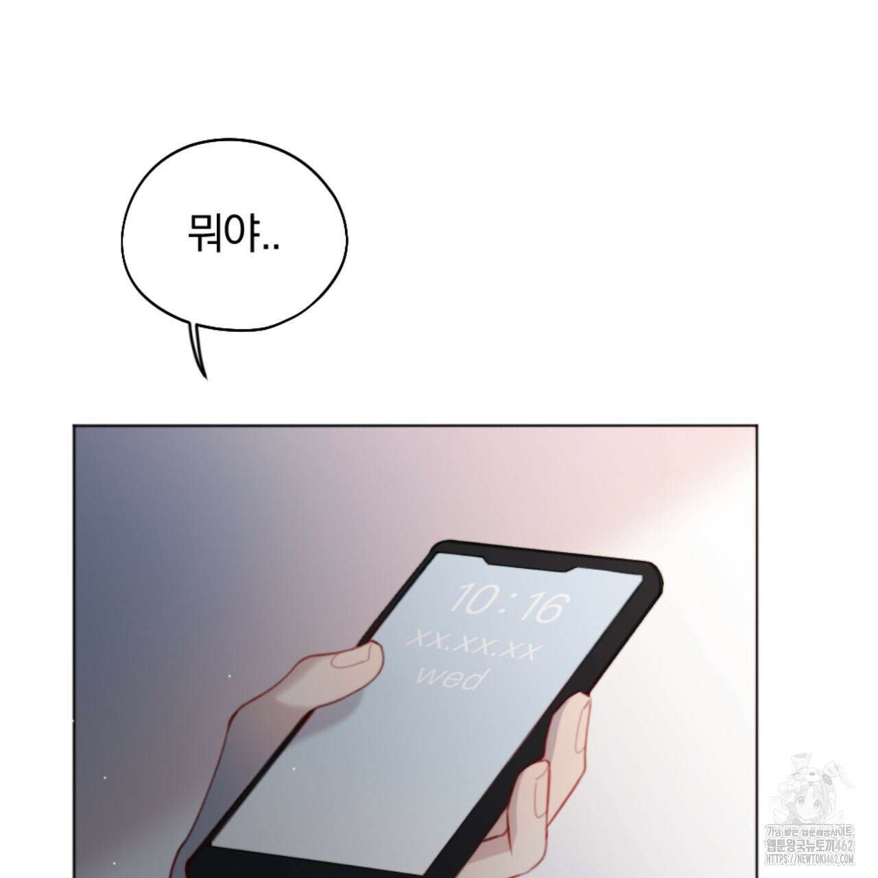 시나브로 7화 36