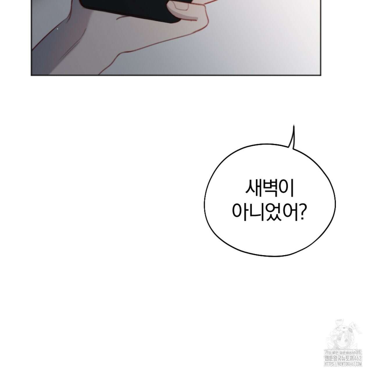 시나브로 7화 37