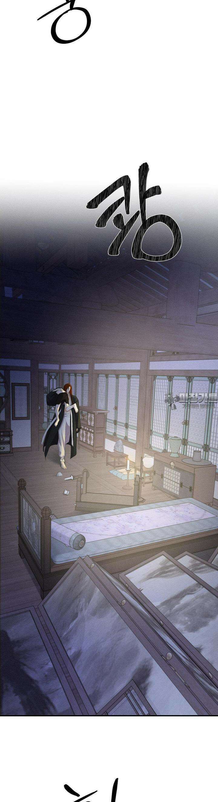 양기 2화 10
