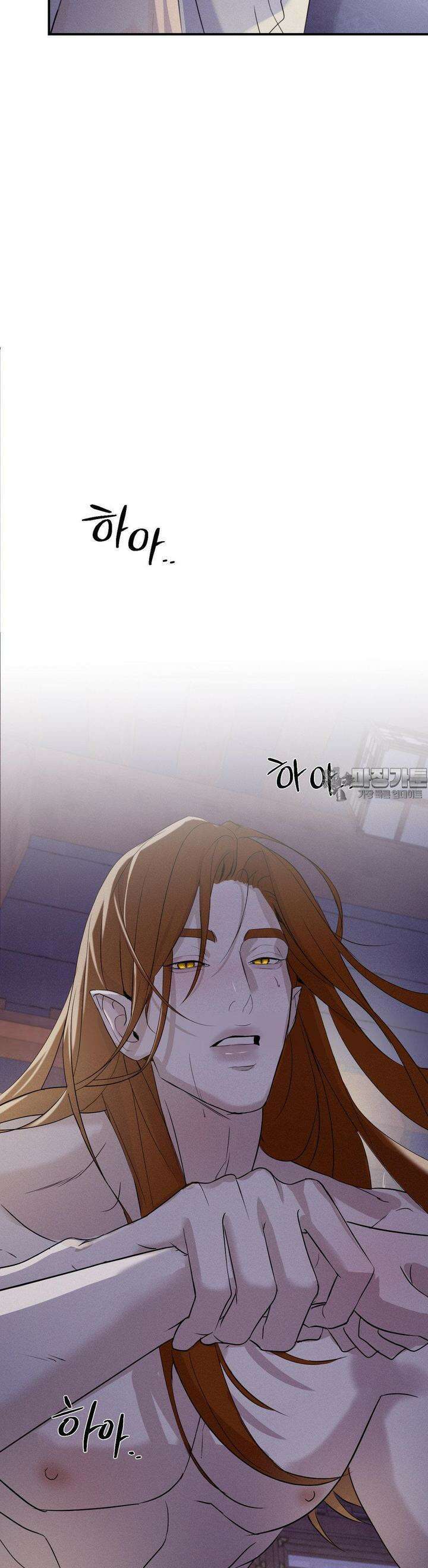 양기 2화 19