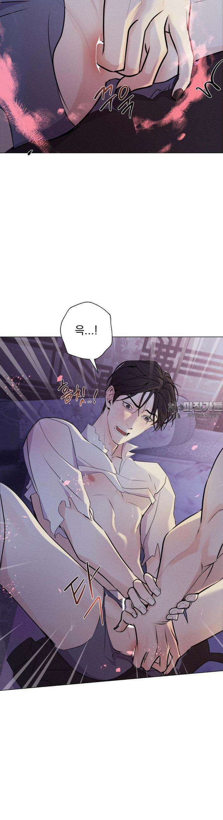양기 2화 26
