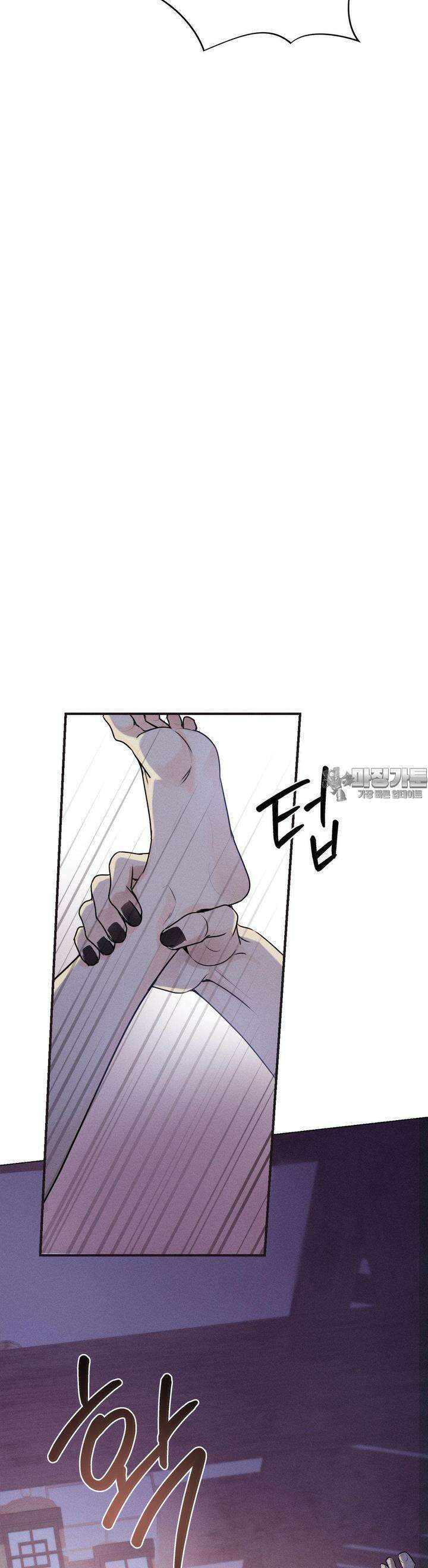 양기 2화 34