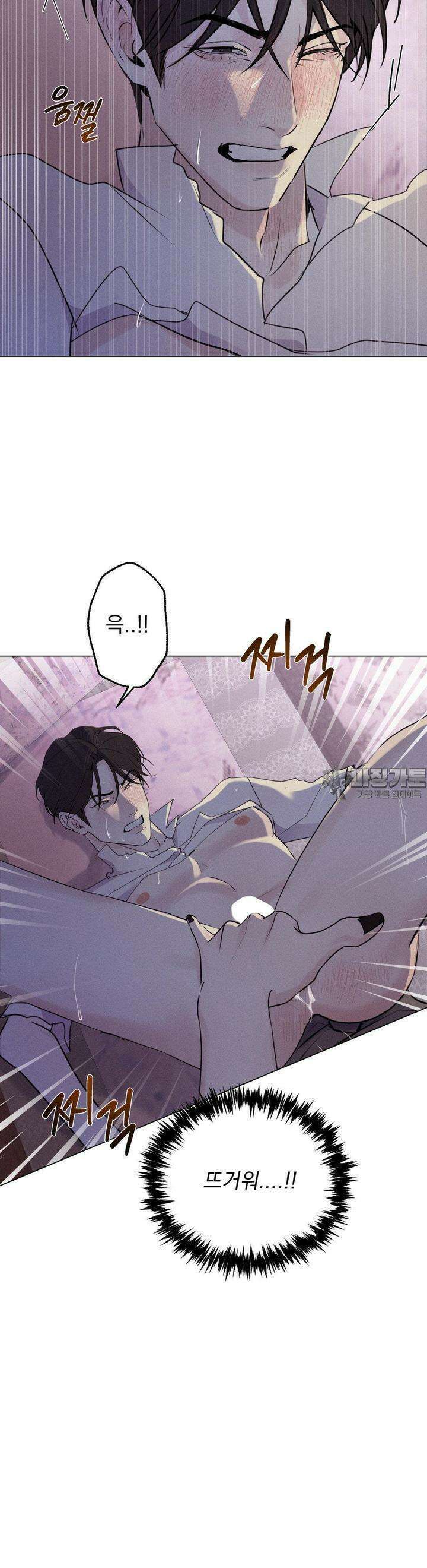 양기 2화 39