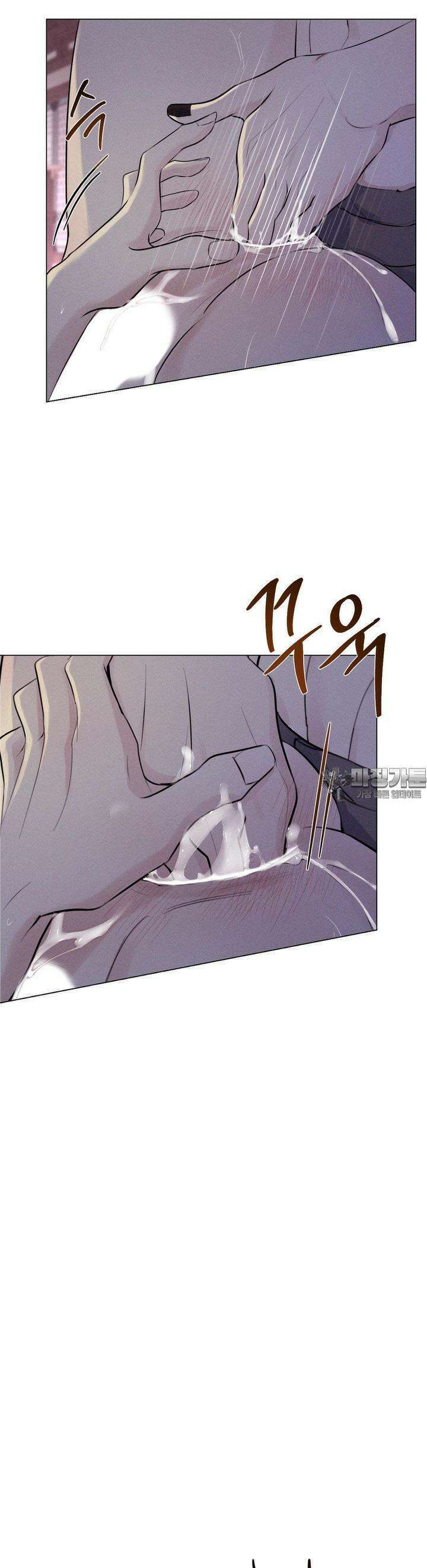 양기 2화 40