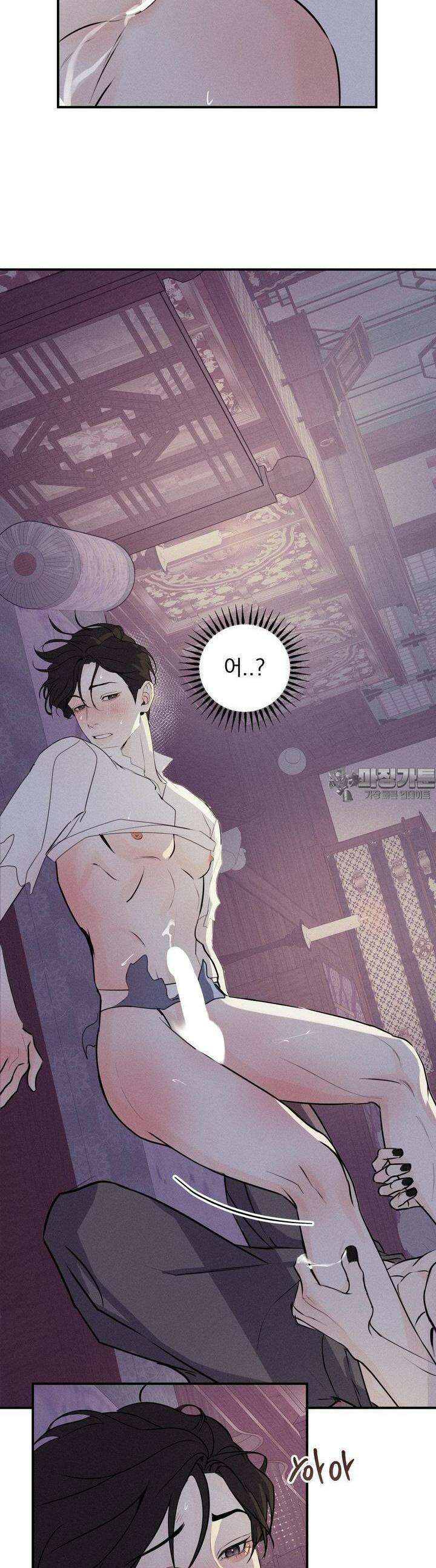 양기 2화 51