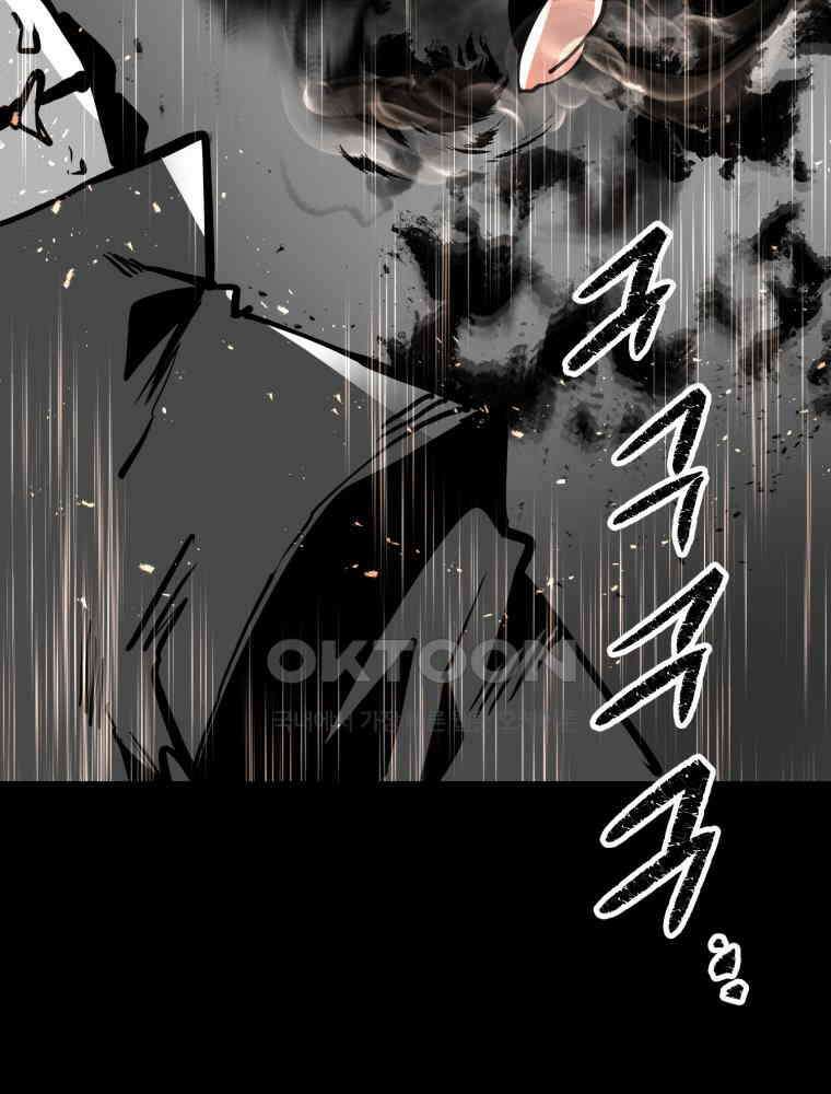 산타 인더스트리 에필로그 2화 13