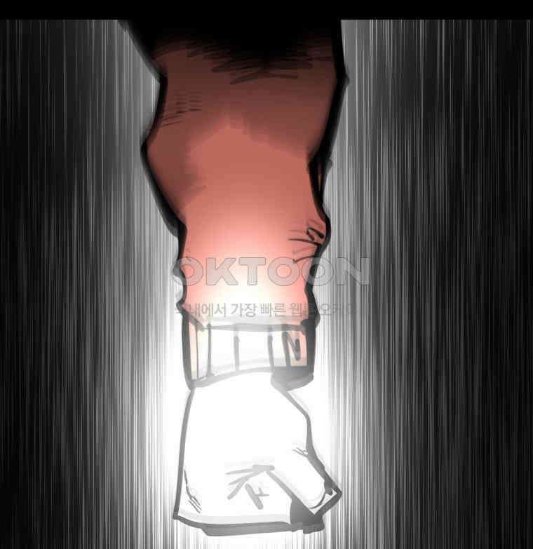 산타 인더스트리 에필로그 2화 21