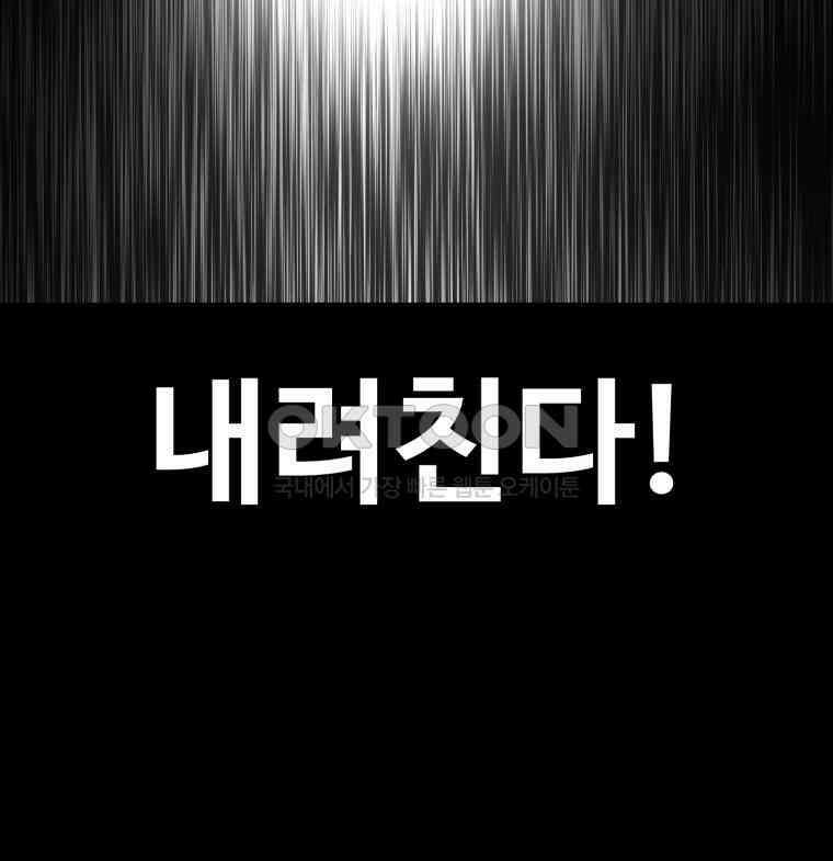 산타 인더스트리 에필로그 2화 22