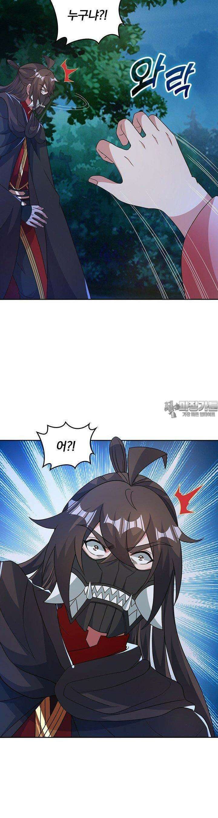 선무제존 441화 18