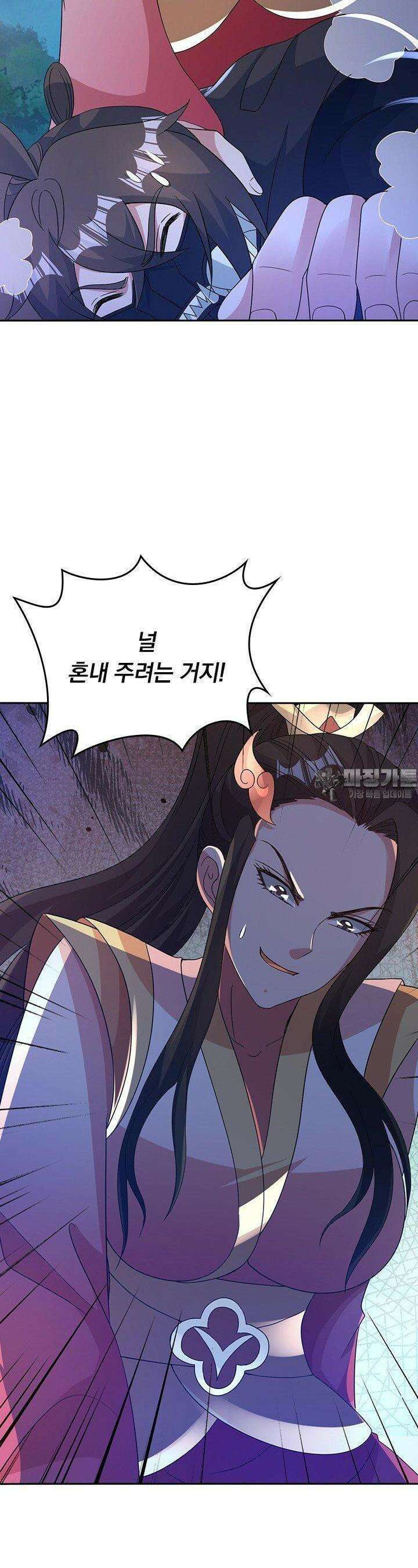 선무제존 441화 20