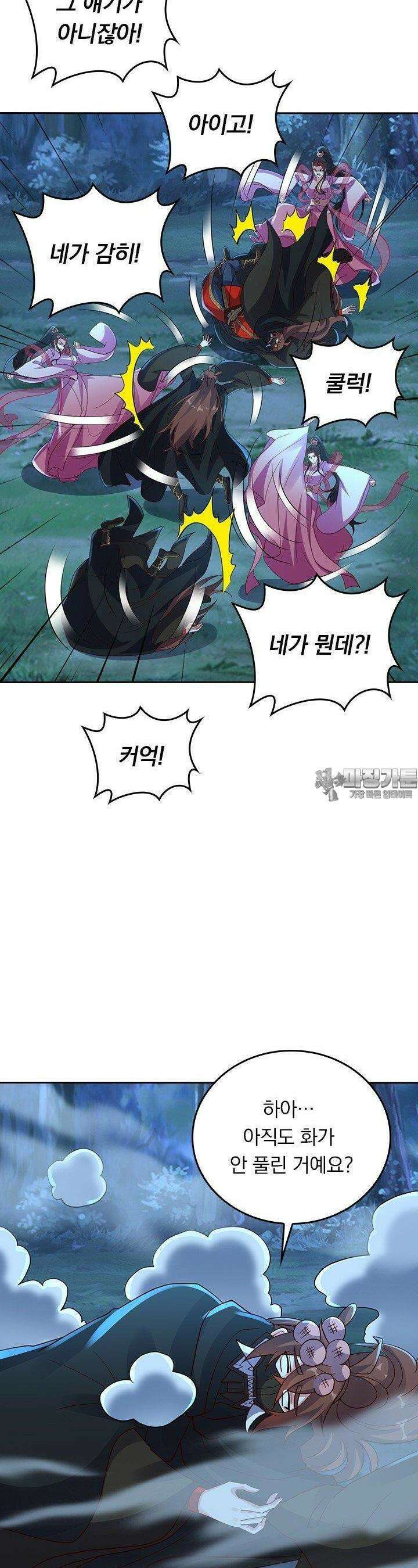 선무제존 441화 23