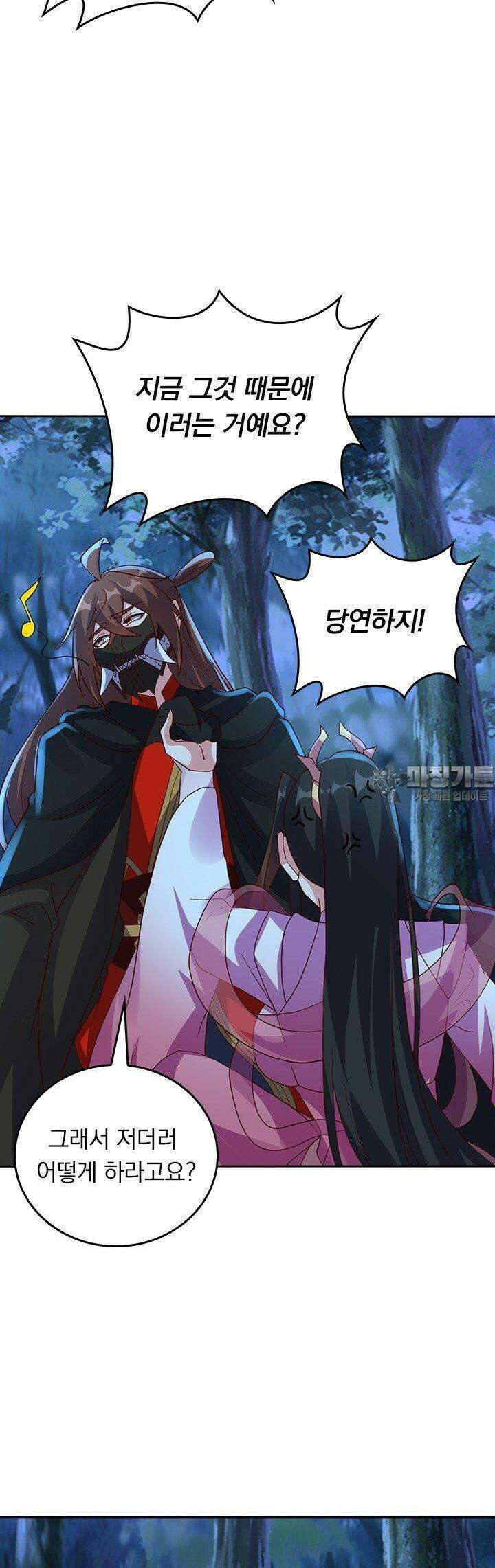 선무제존 441화 25