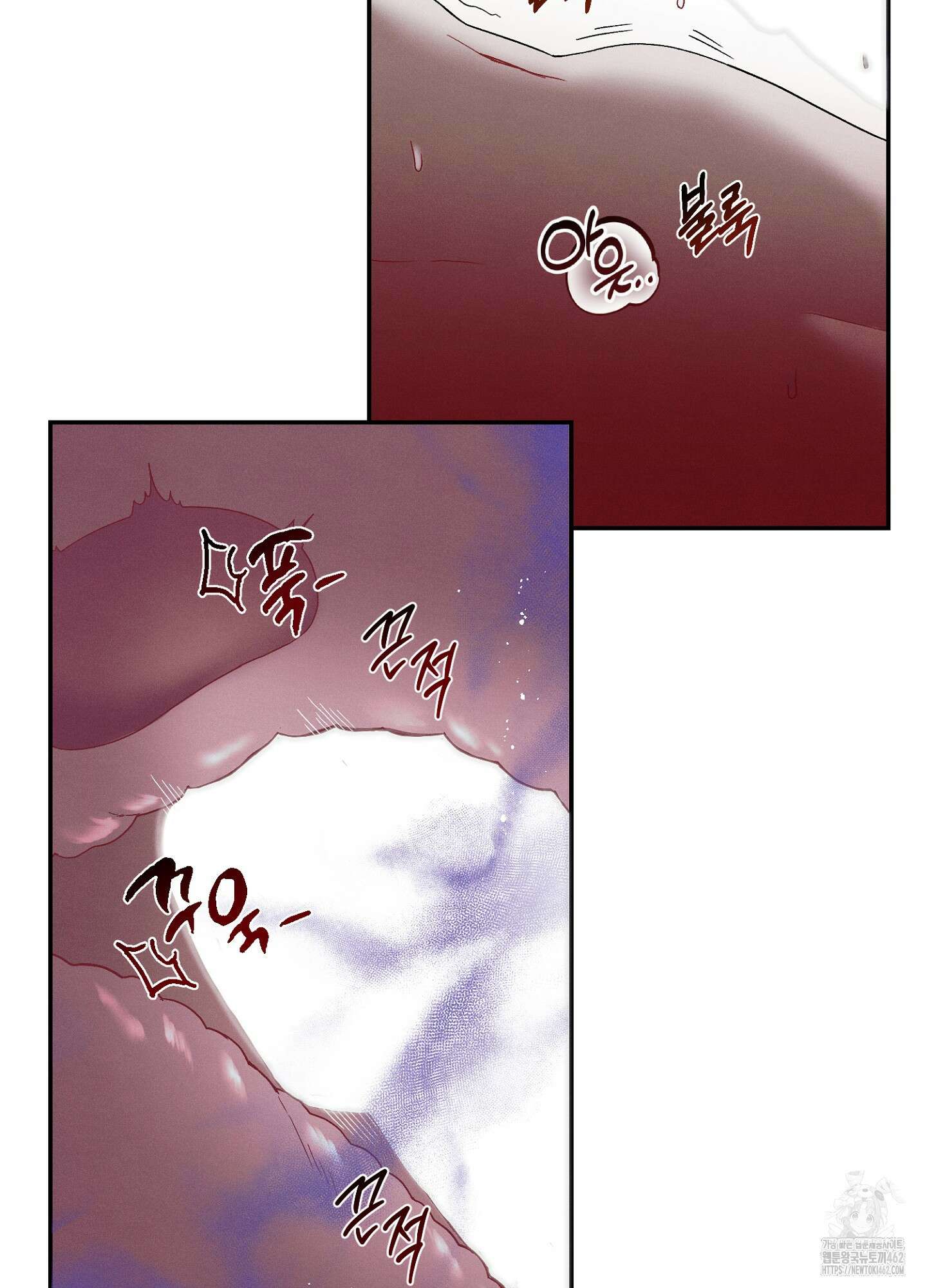 빌런의 사적인 비밀 4화 10