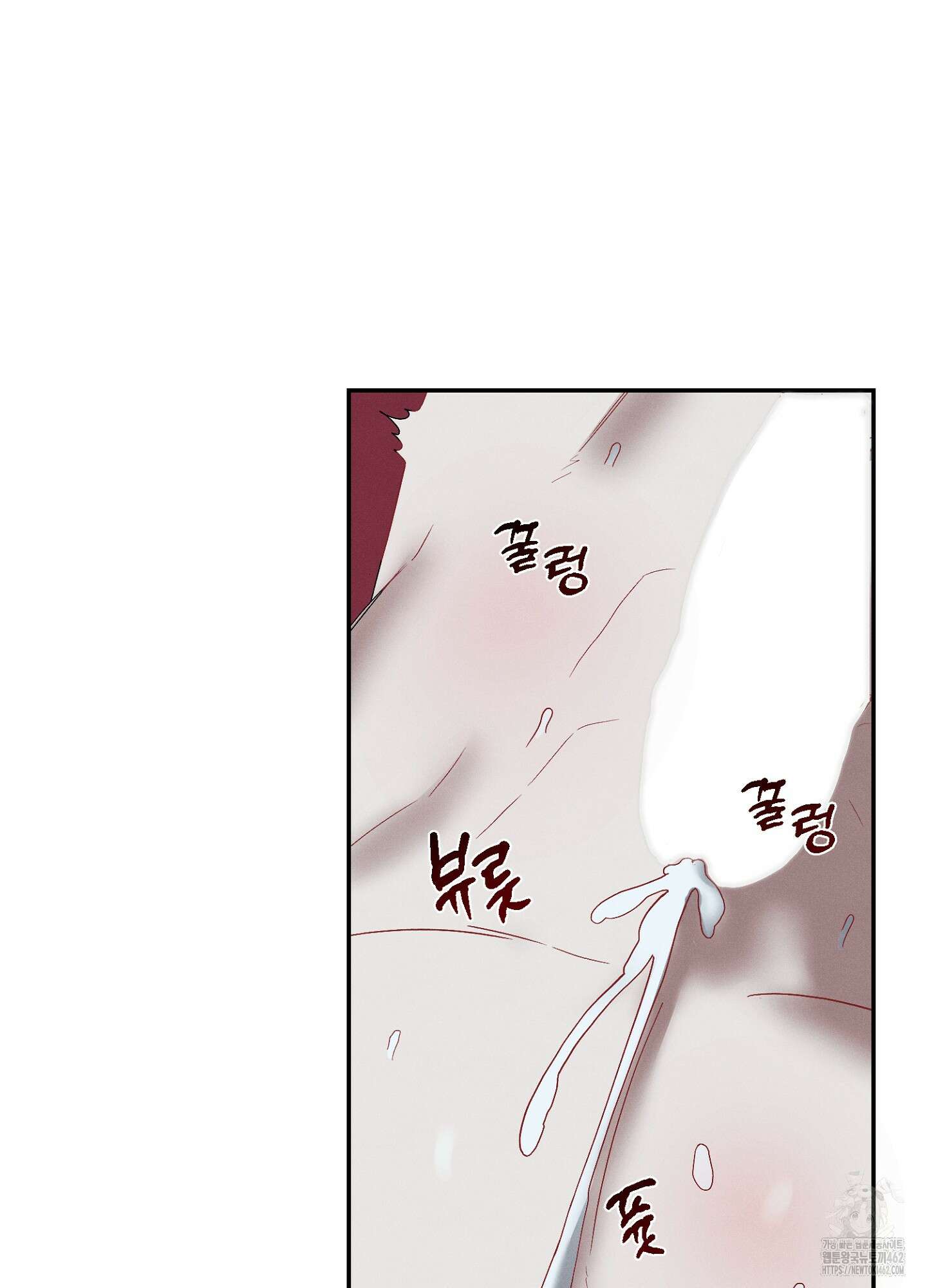 빌런의 사적인 비밀 4화 13