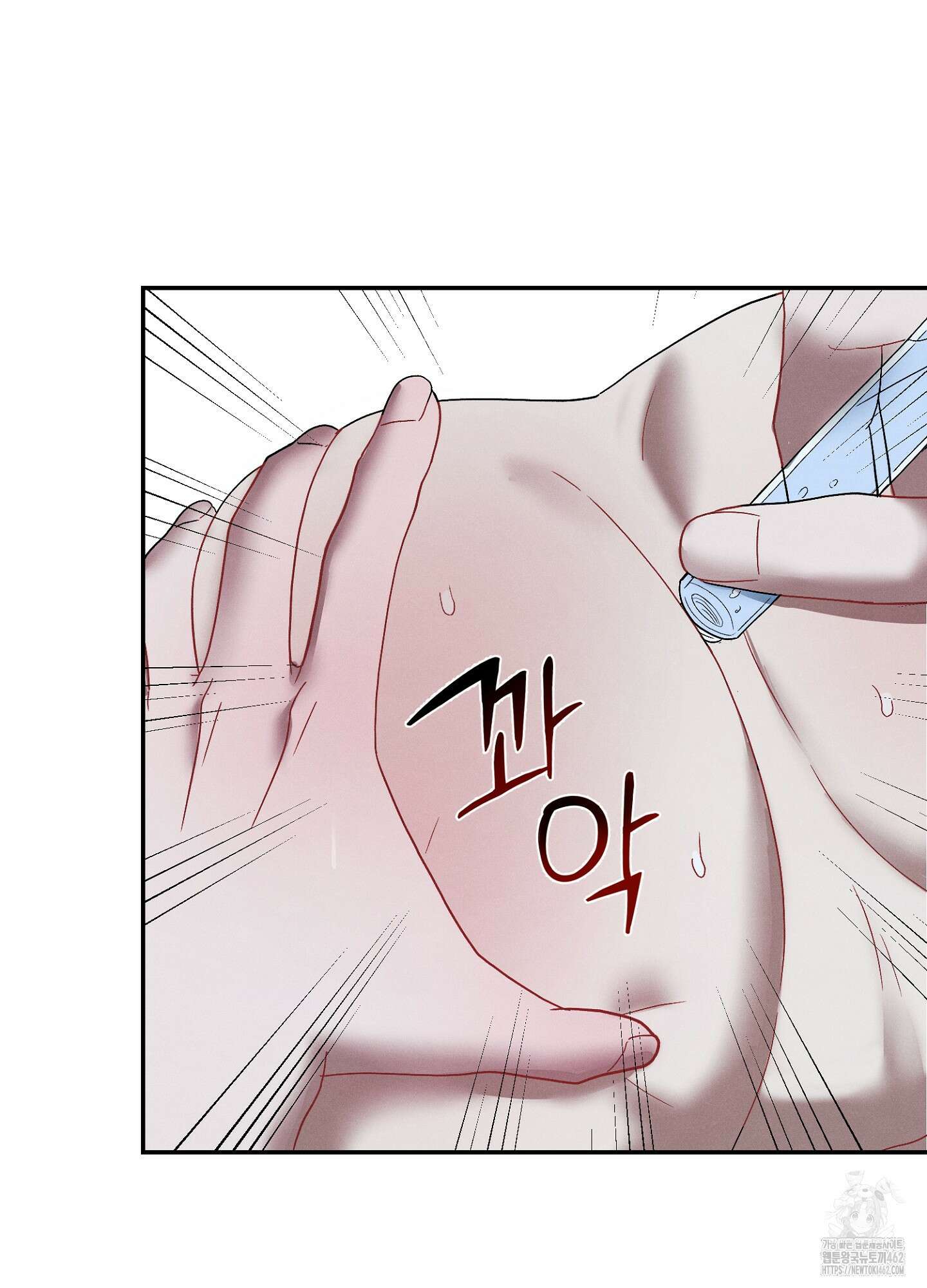 빌런의 사적인 비밀 4화 33