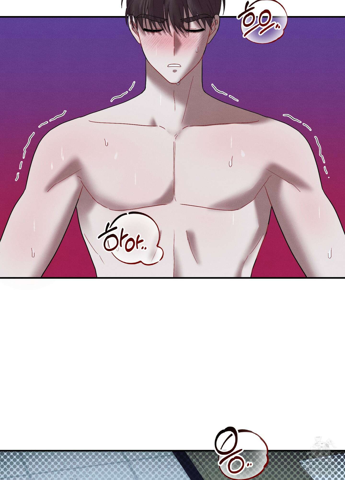빌런의 사적인 비밀 4화 61