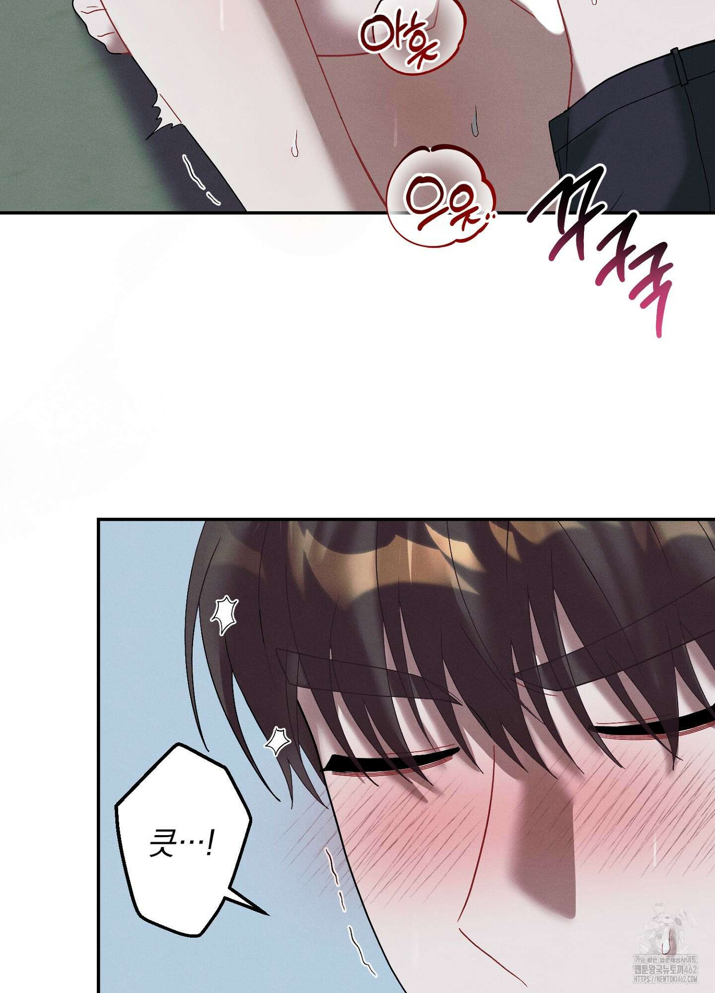 빌런의 사적인 비밀 4화 63