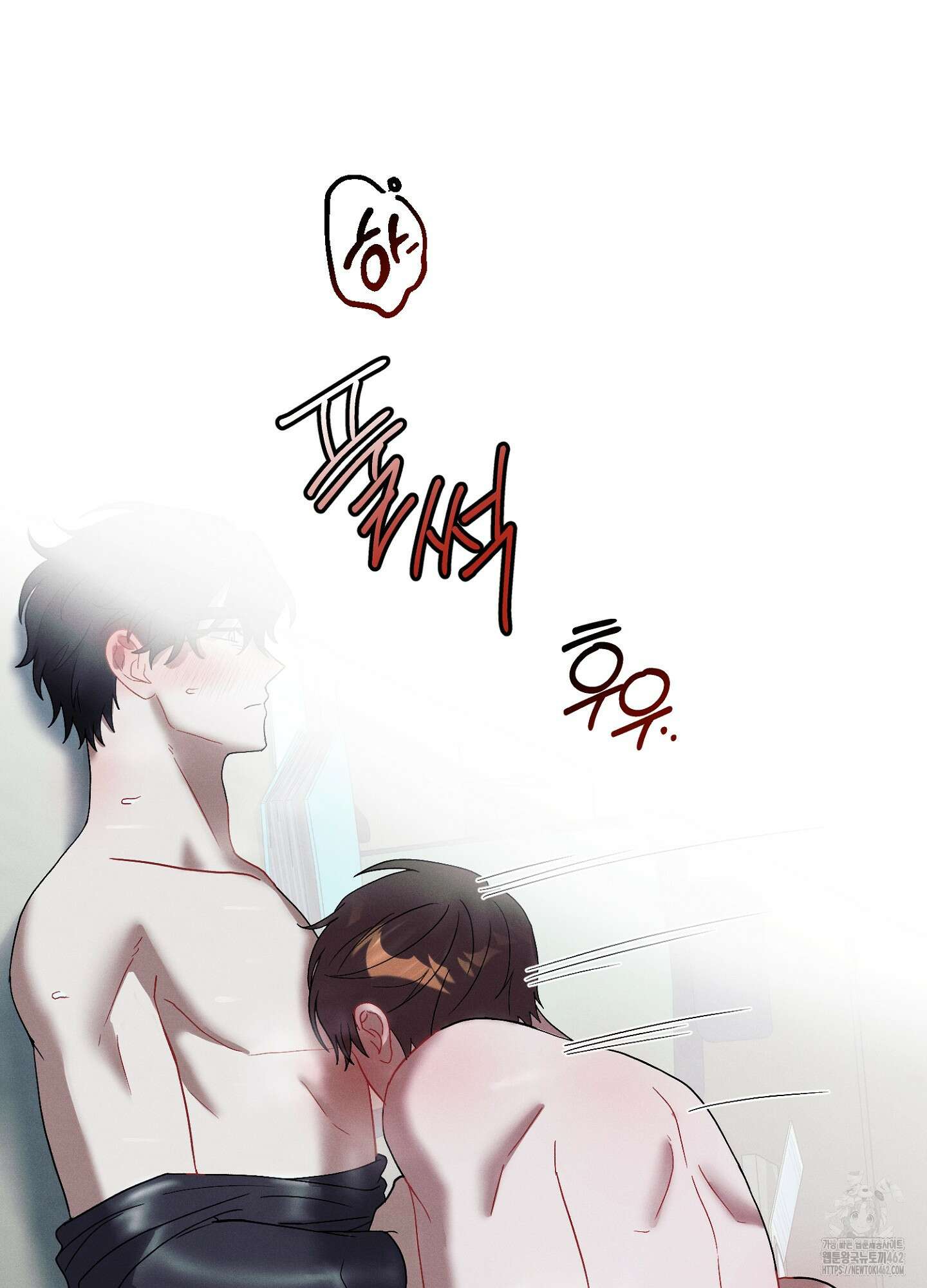 빌런의 사적인 비밀 4화 68
