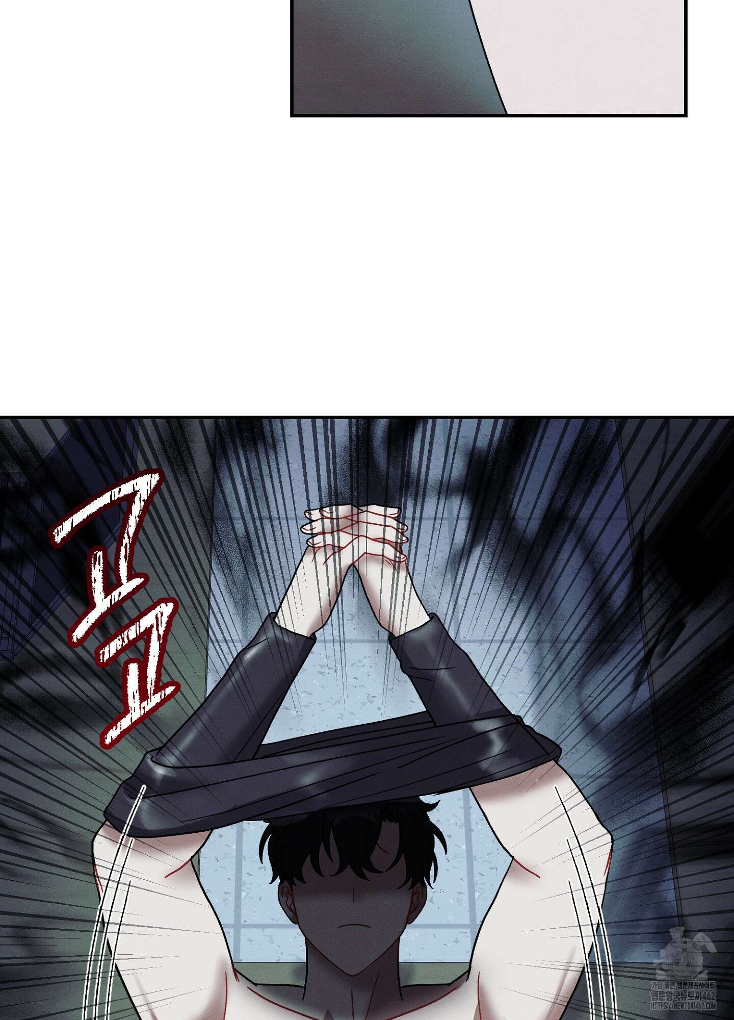 빌런의 사적인 비밀 4화 74
