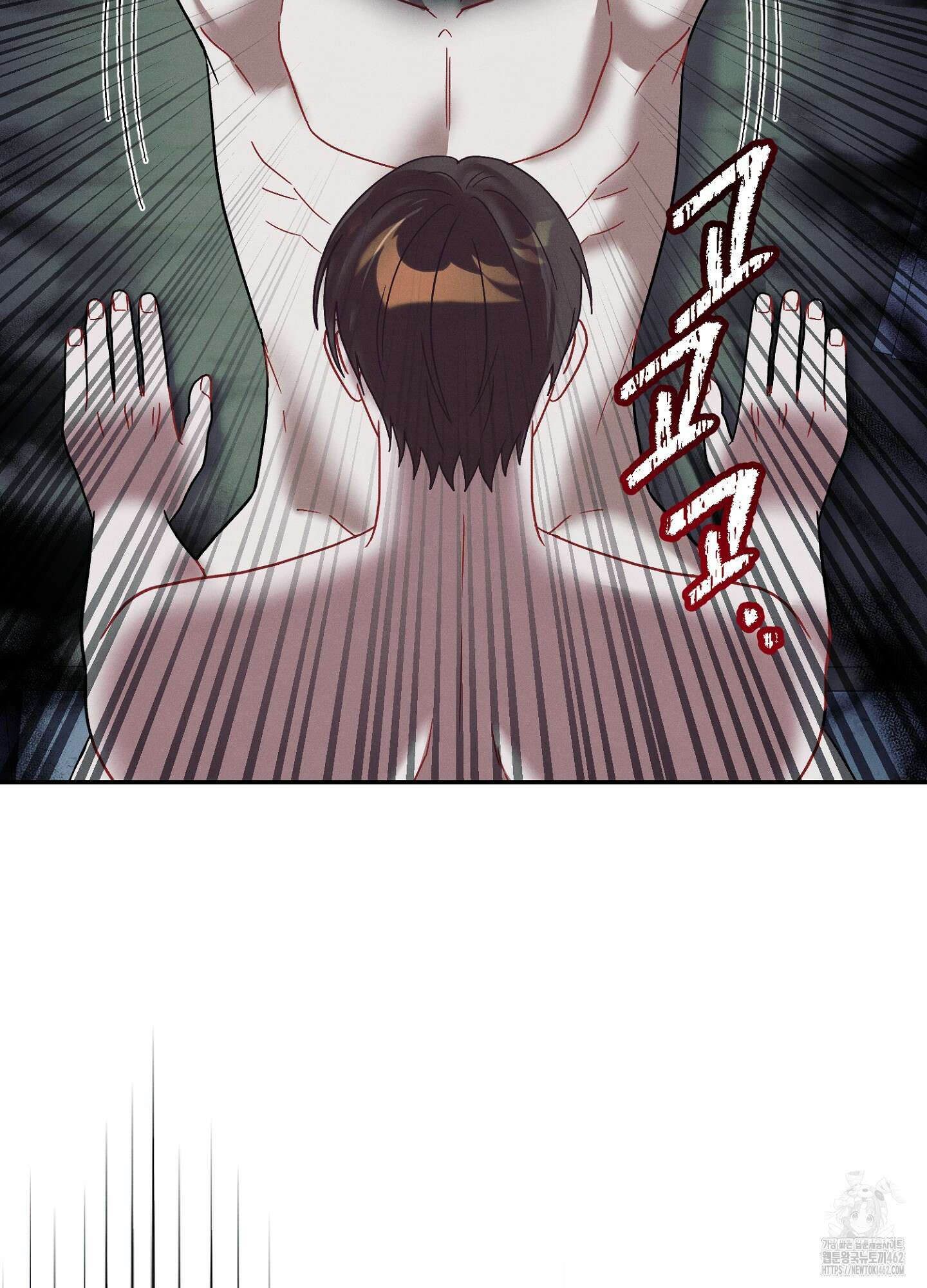 빌런의 사적인 비밀 4화 75