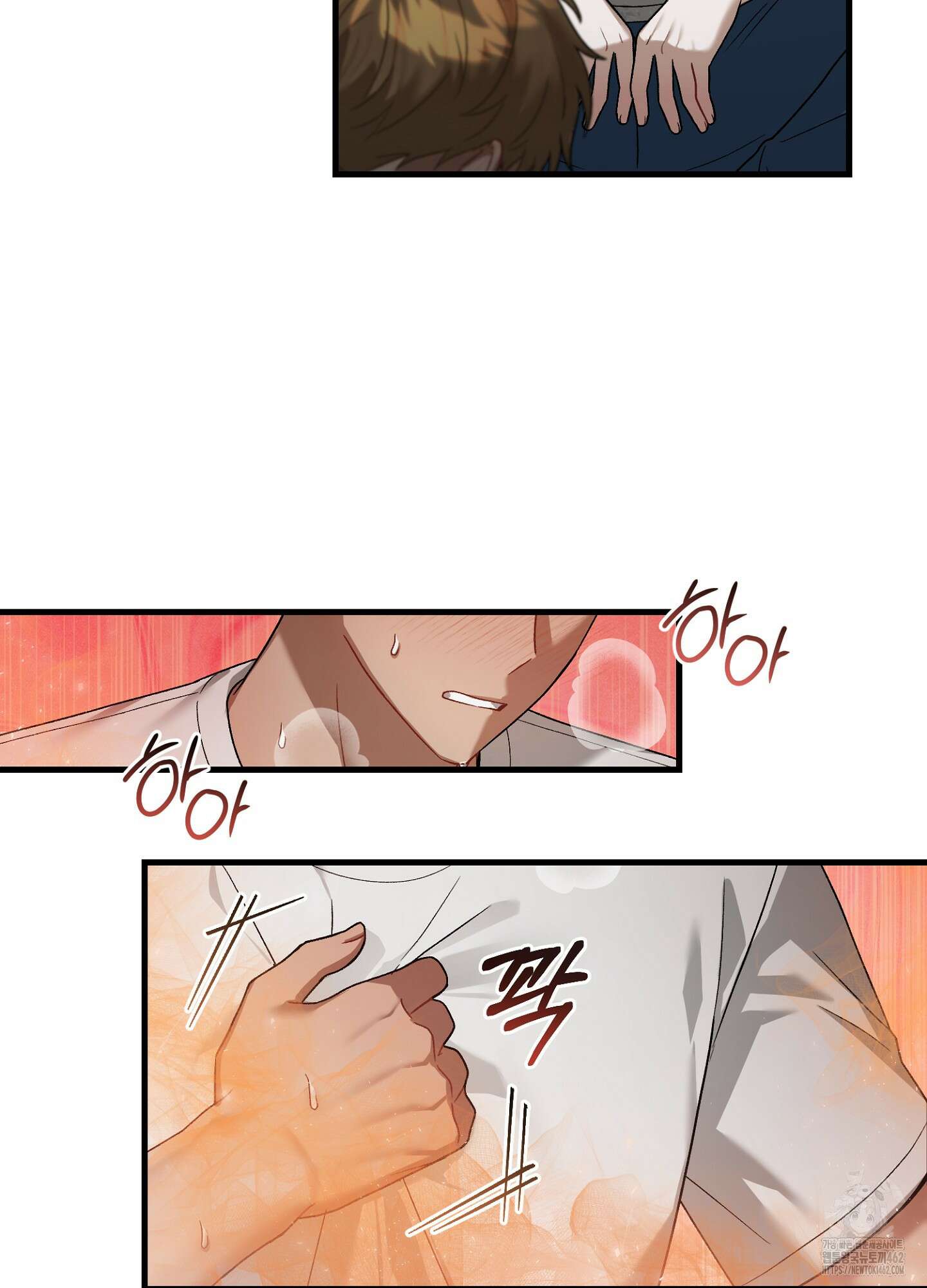 포태마을 호구 3화 4