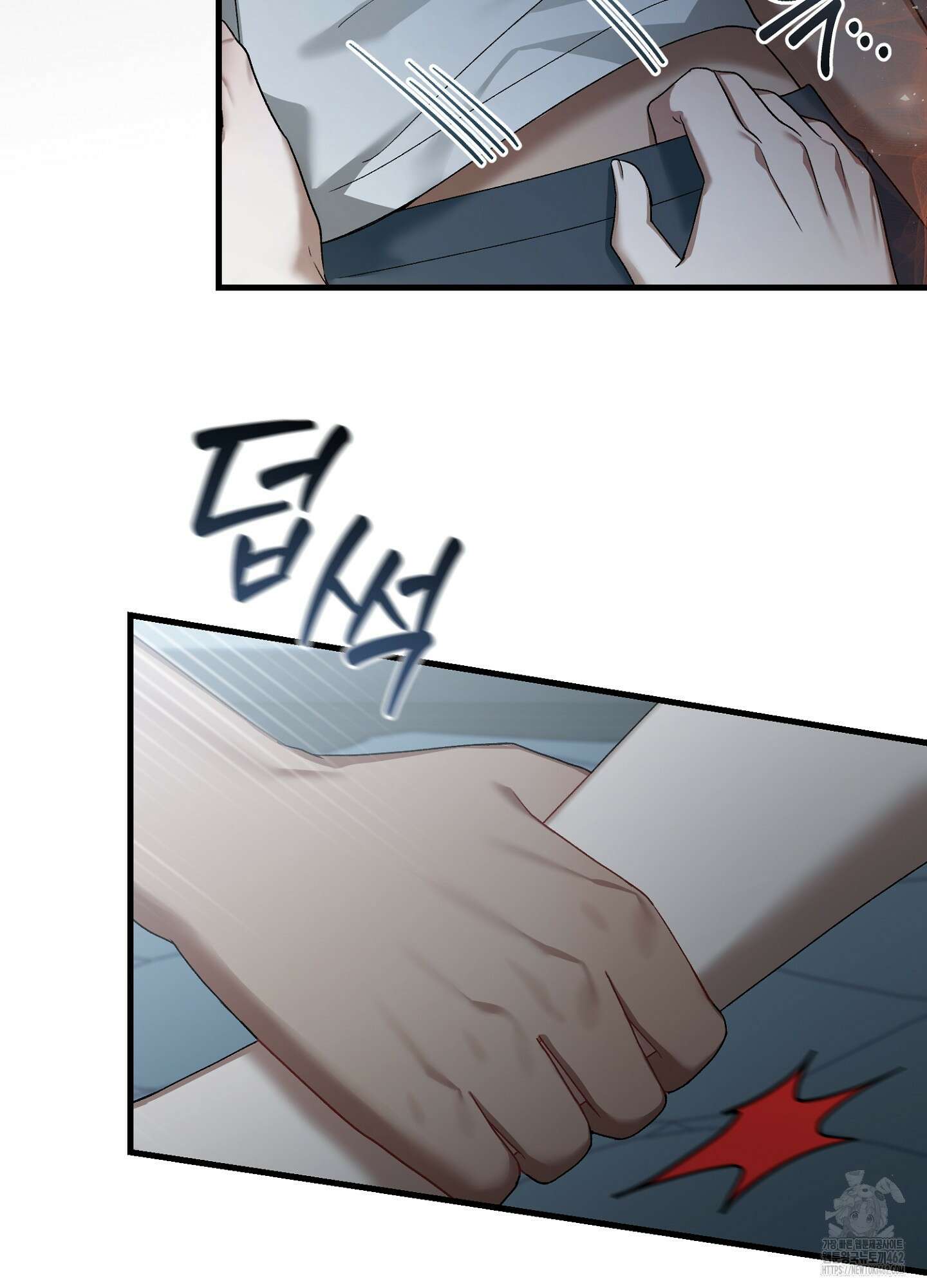 포태마을 호구 3화 26