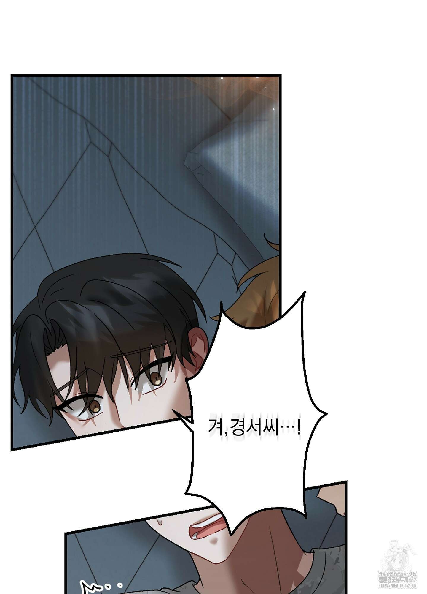 포태마을 호구 3화 31